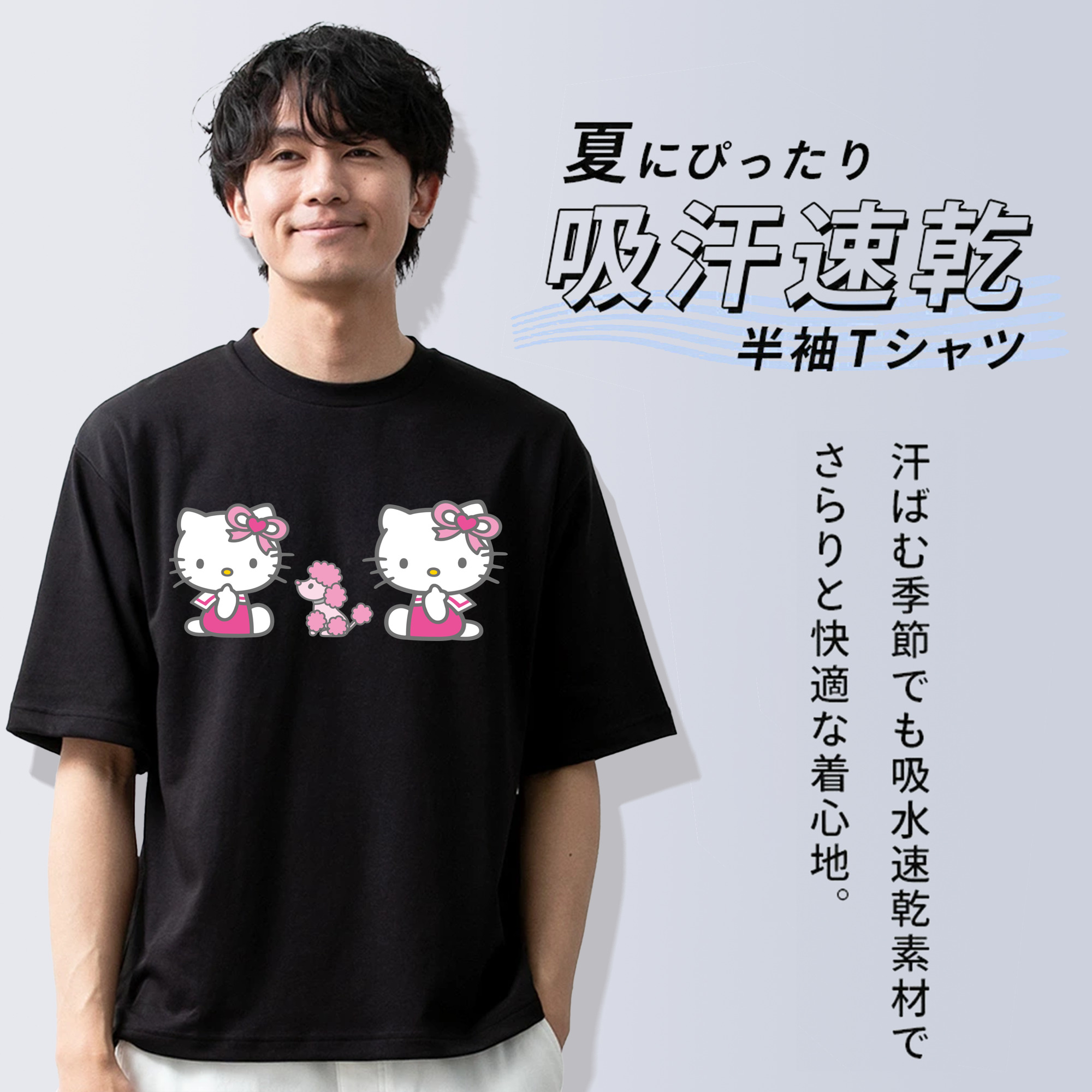 Hello Kitty ハローキティ 綿100％ メンズ半袖Tシャツ｜肌触りやわらか＆通気性