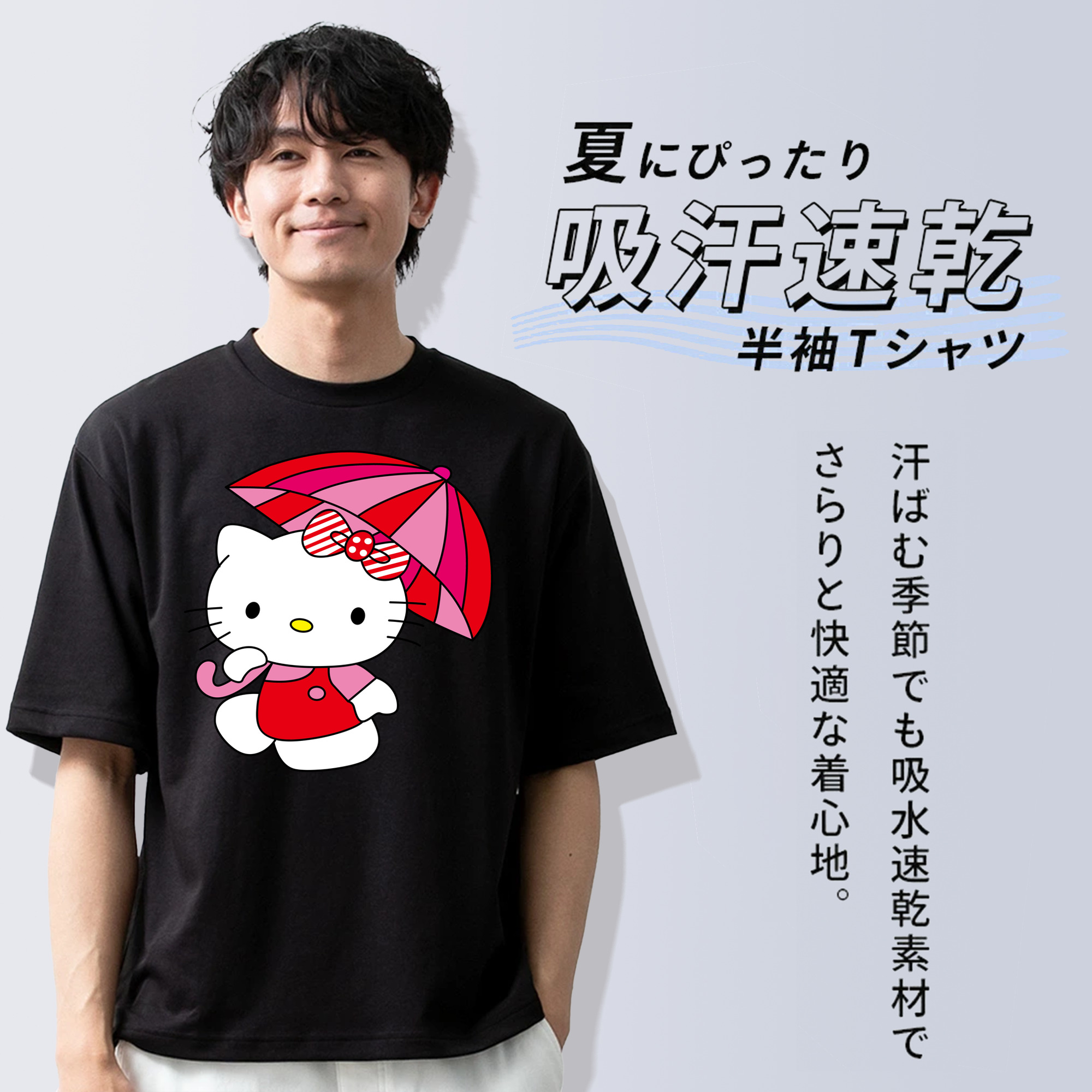 Hello Kitty ハローキティ 綿100％ メンズ半袖Tシャツ｜肌触りやわらか＆通気性