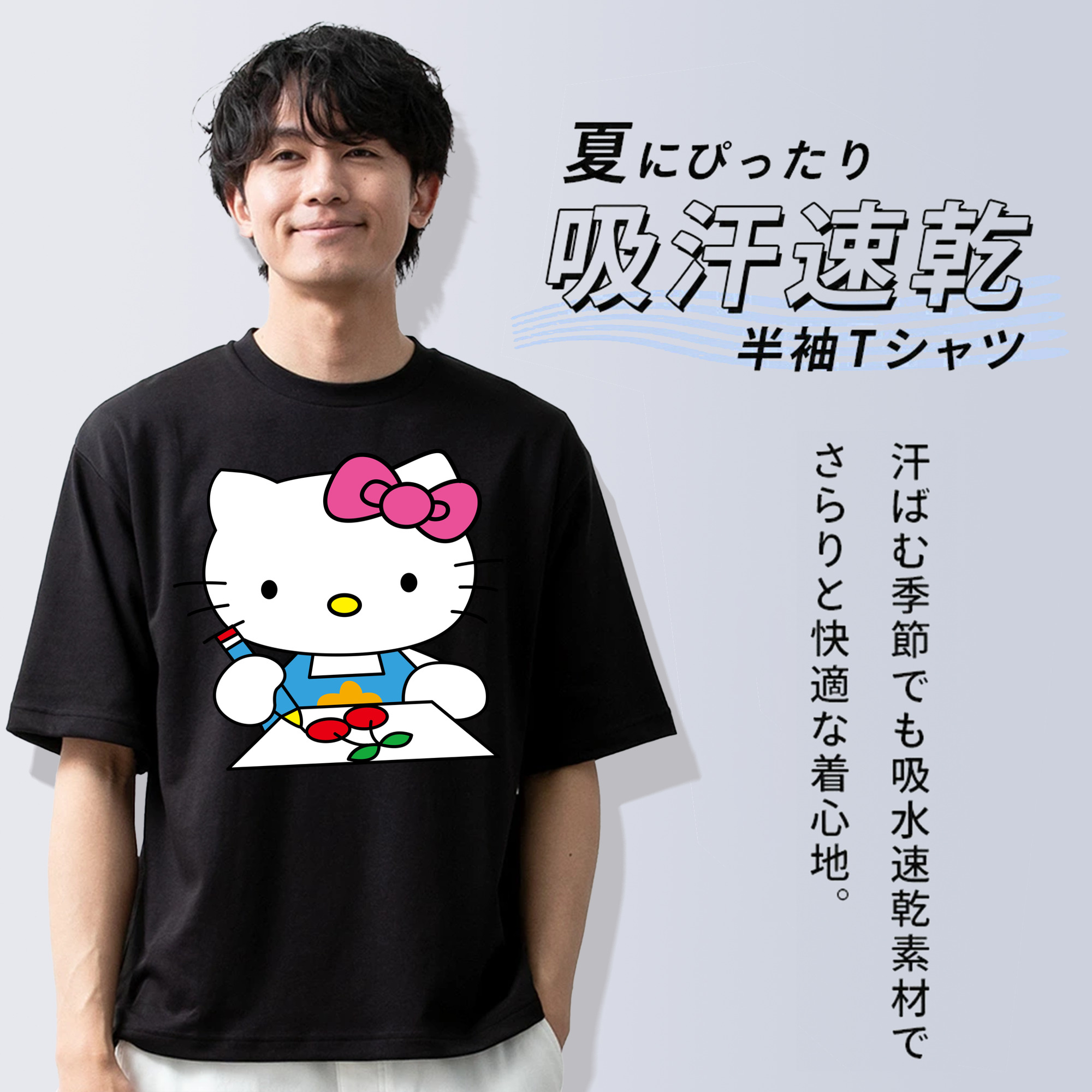 Hello Kitty ハローキティ 綿100％ メンズ半袖Tシャツ｜肌触りやわらか＆通気性