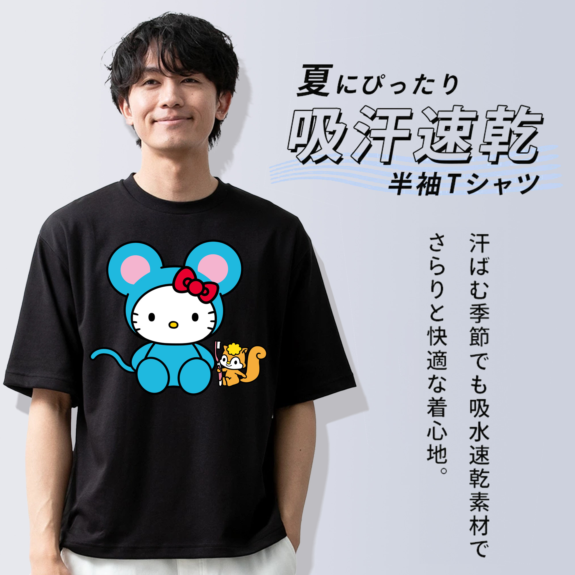 Hello Kitty ハローキティ 綿100％ メンズ半袖Tシャツ｜肌触りやわらか＆通気性