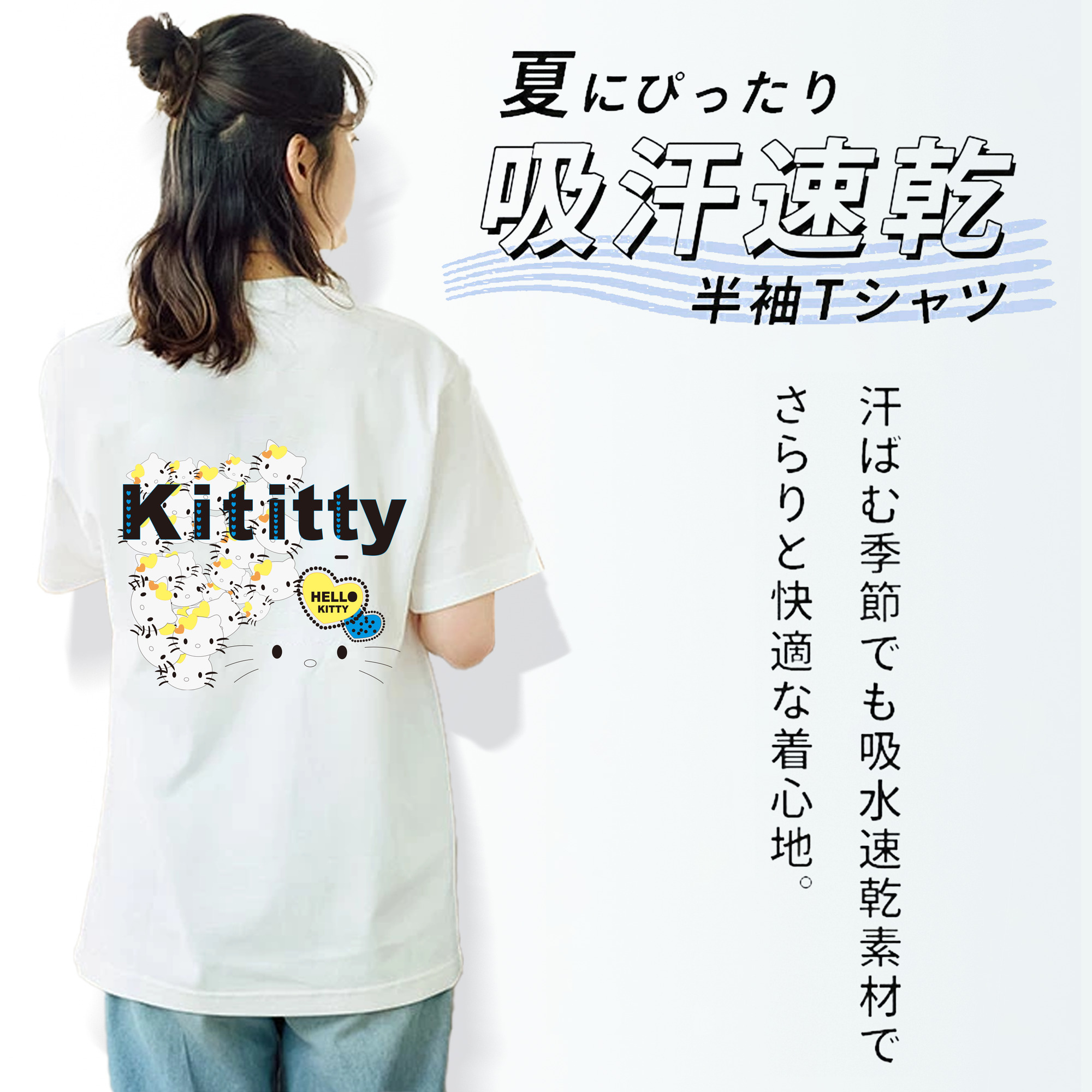Hello Kitty ハローキティ レディース半袖Tシャツ(バックプリント)