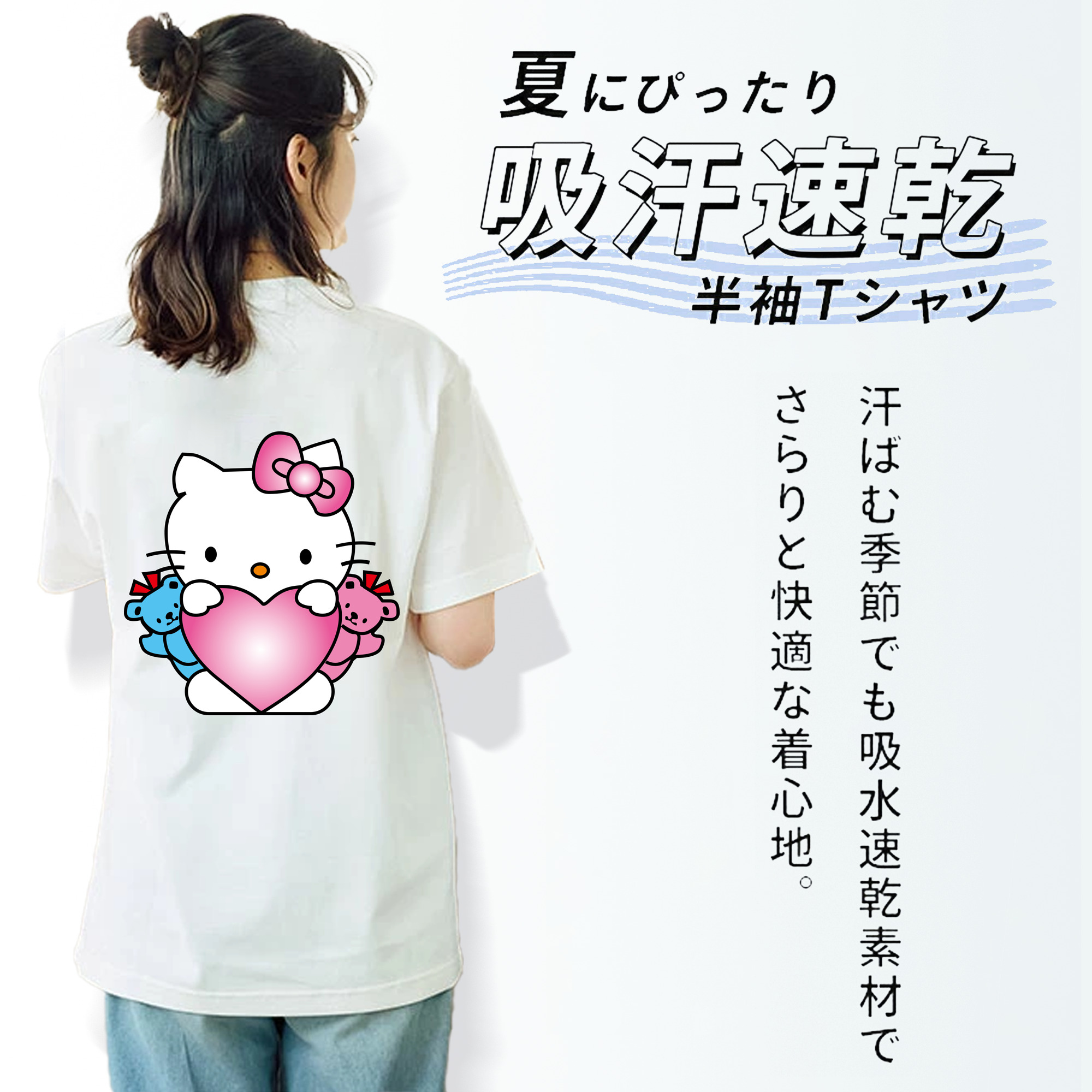 Hello Kitty ハローキティ レディース半袖Tシャツ(バックプリント)