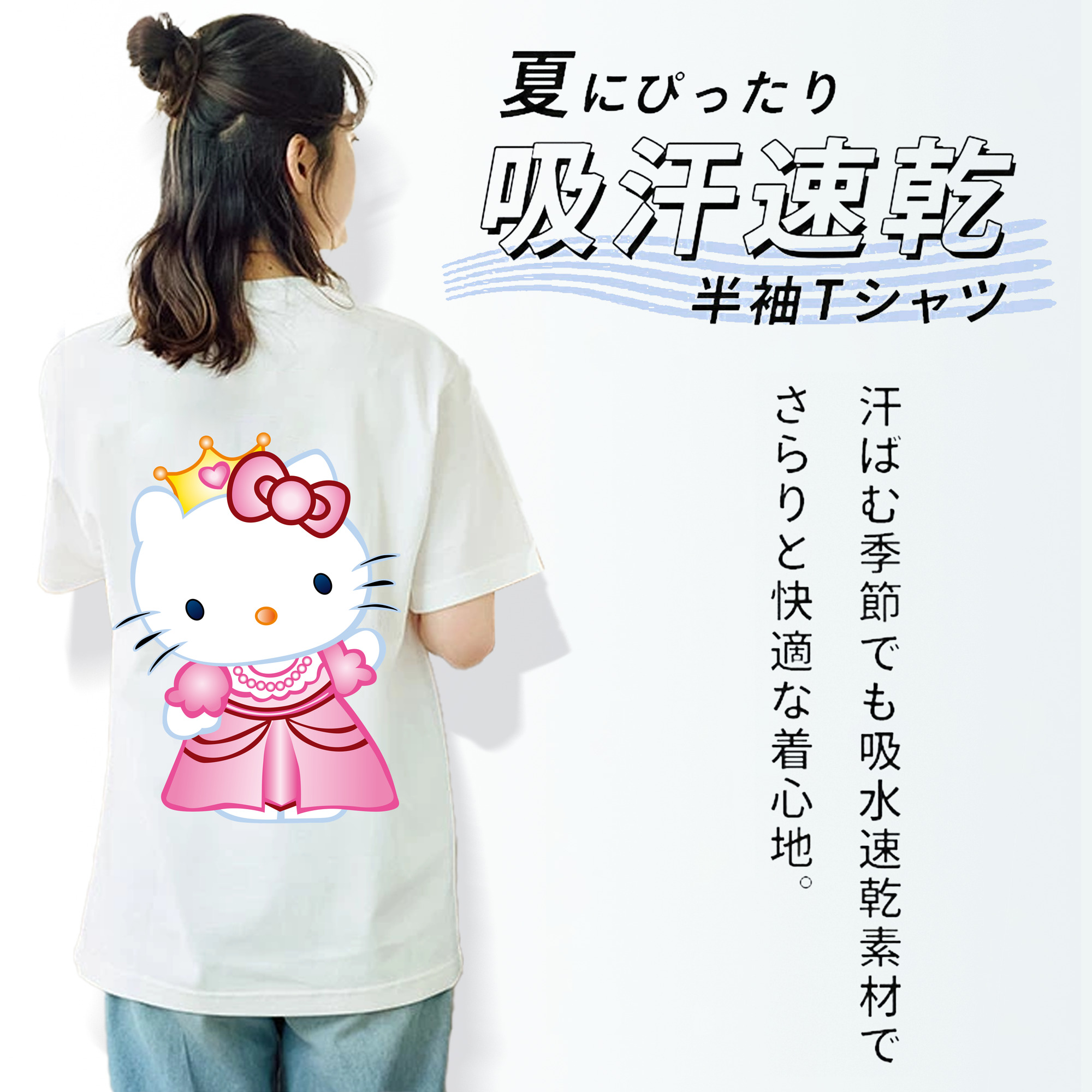 Hello Kitty ハローキティ レディース半袖Tシャツ(バックプリント)