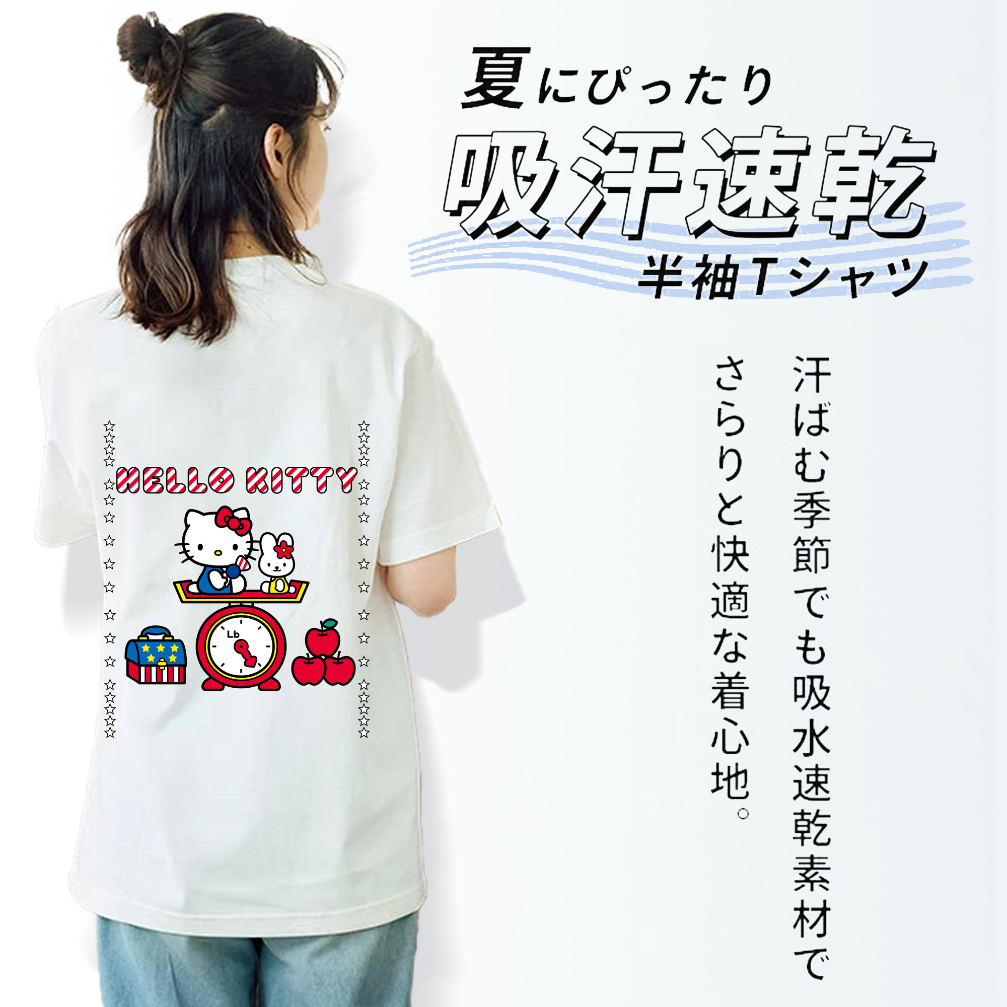 Hello Kitty ハローキティ レディース半袖Tシャツ(バックプリント)