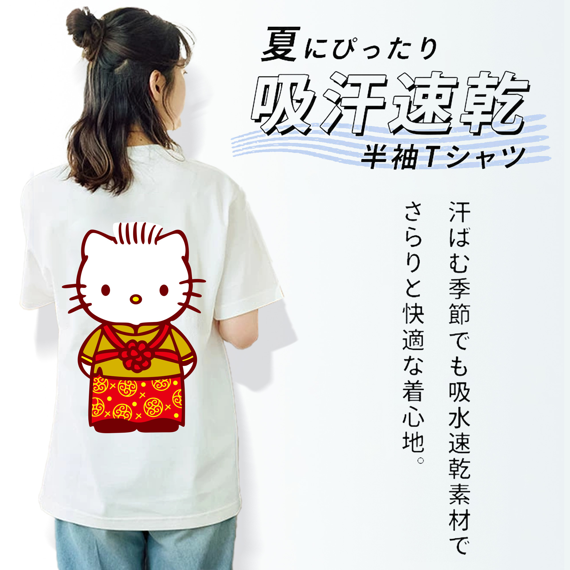 Hello Kitty ハローキティ レディース半袖Tシャツ(バックプリント)