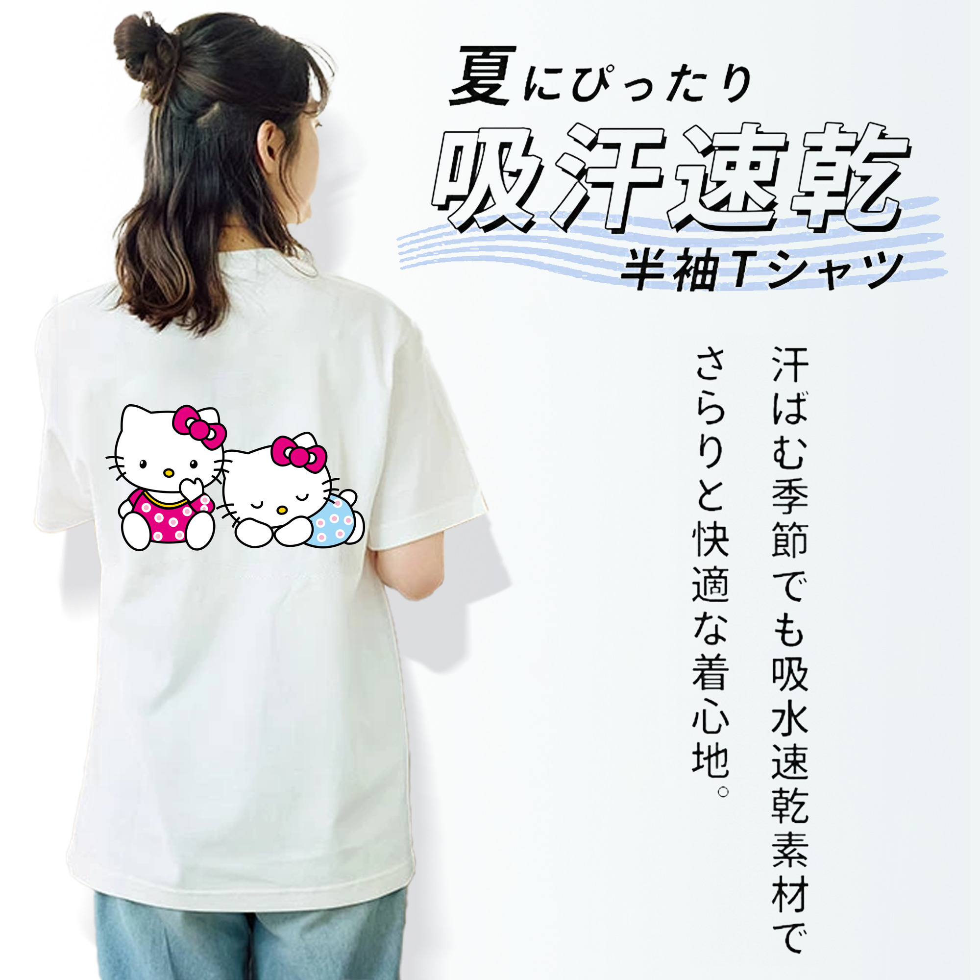 Hello Kitty ハローキティ レディース半袖Tシャツ(バックプリント)