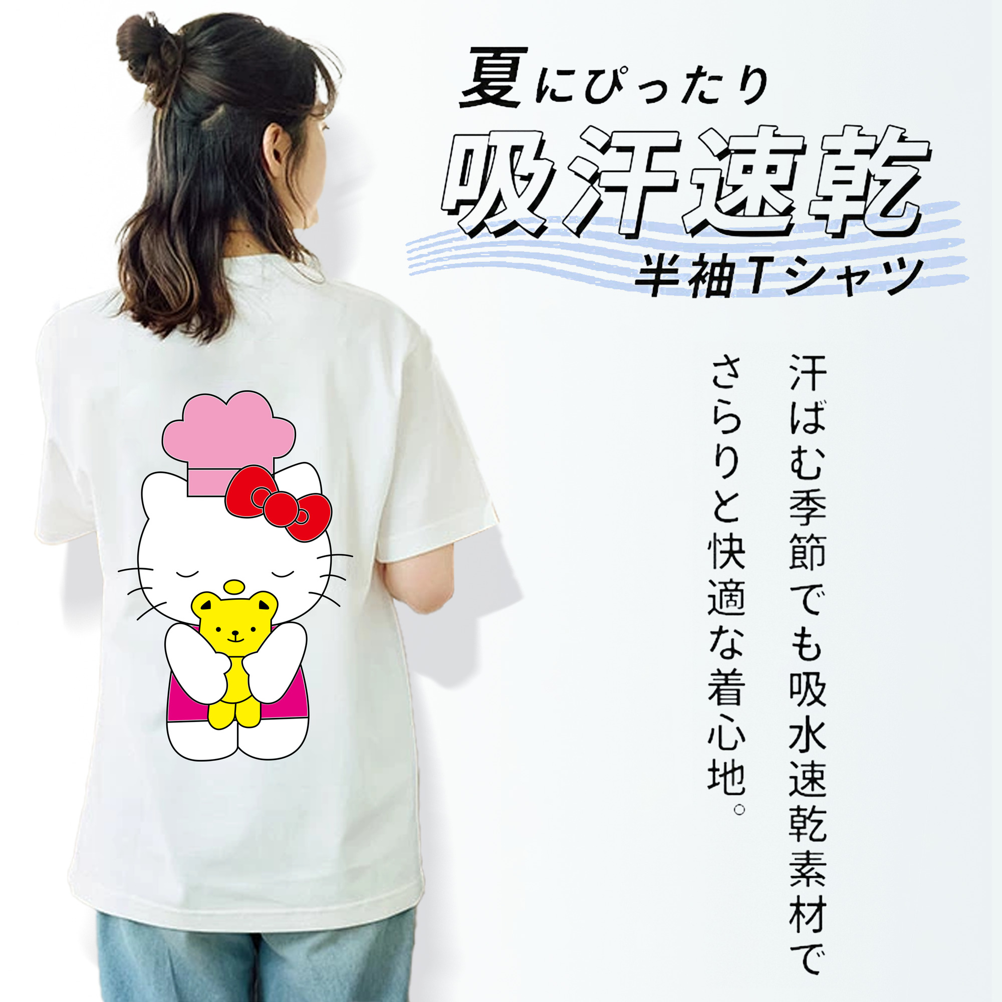 Hello Kitty ハローキティ レディース半袖Tシャツ(バックプリント)