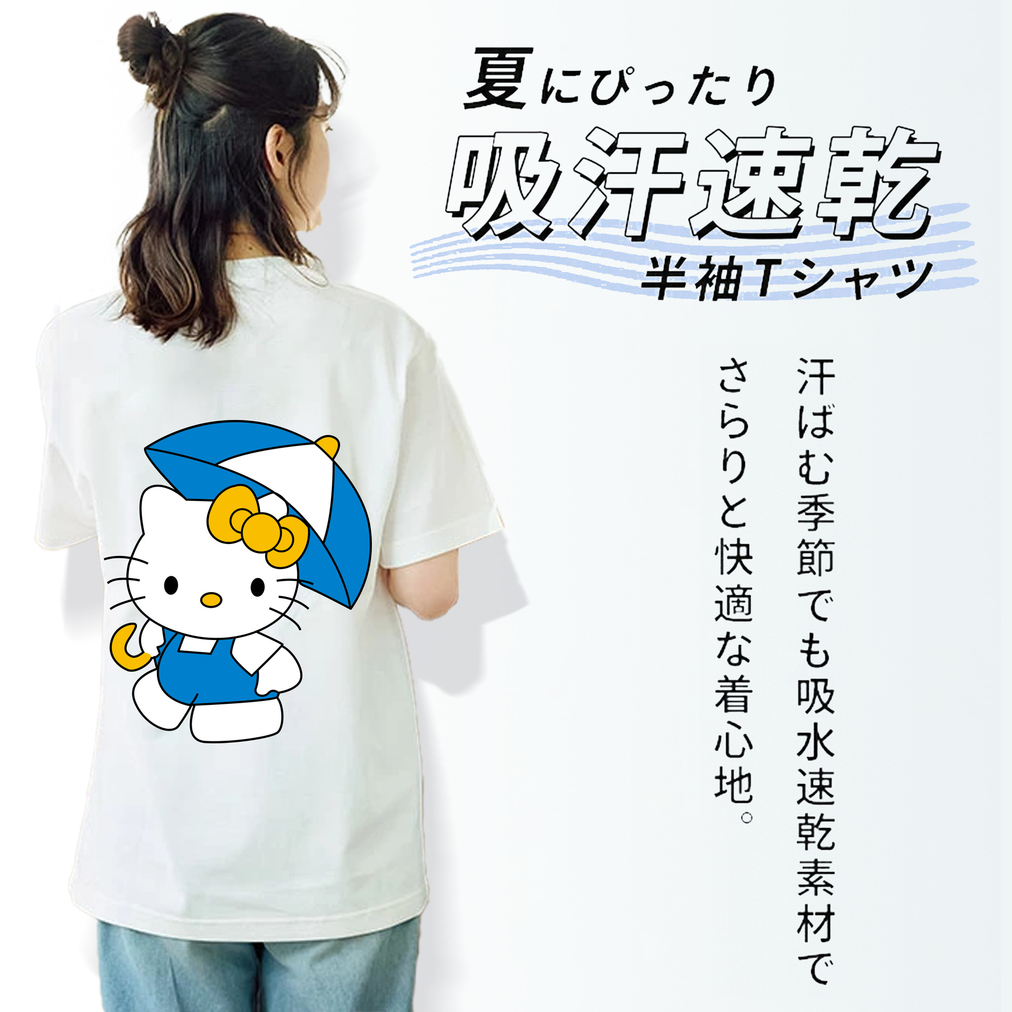 Hello Kitty ハローキティ レディース半袖Tシャツ(バックプリント)