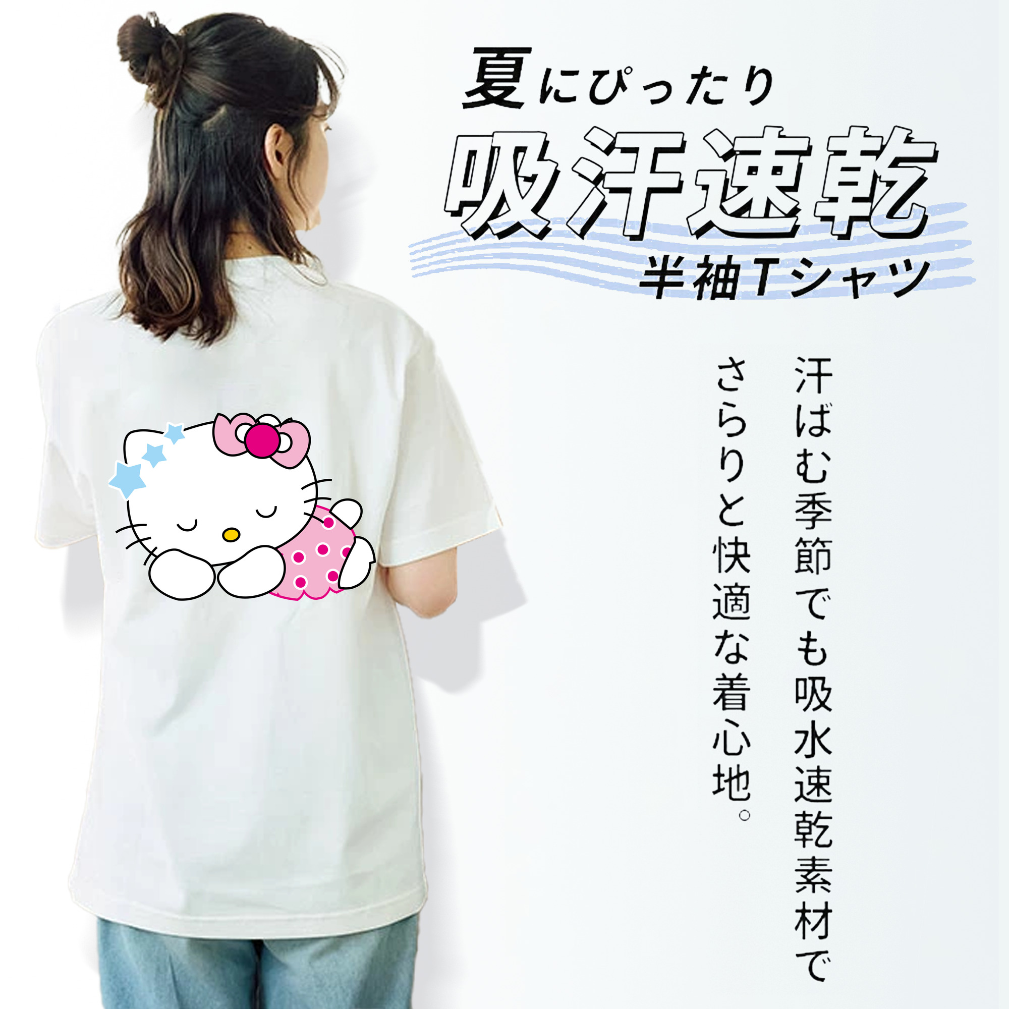 Hello Kitty ハローキティ レディース半袖Tシャツ(バックプリント)