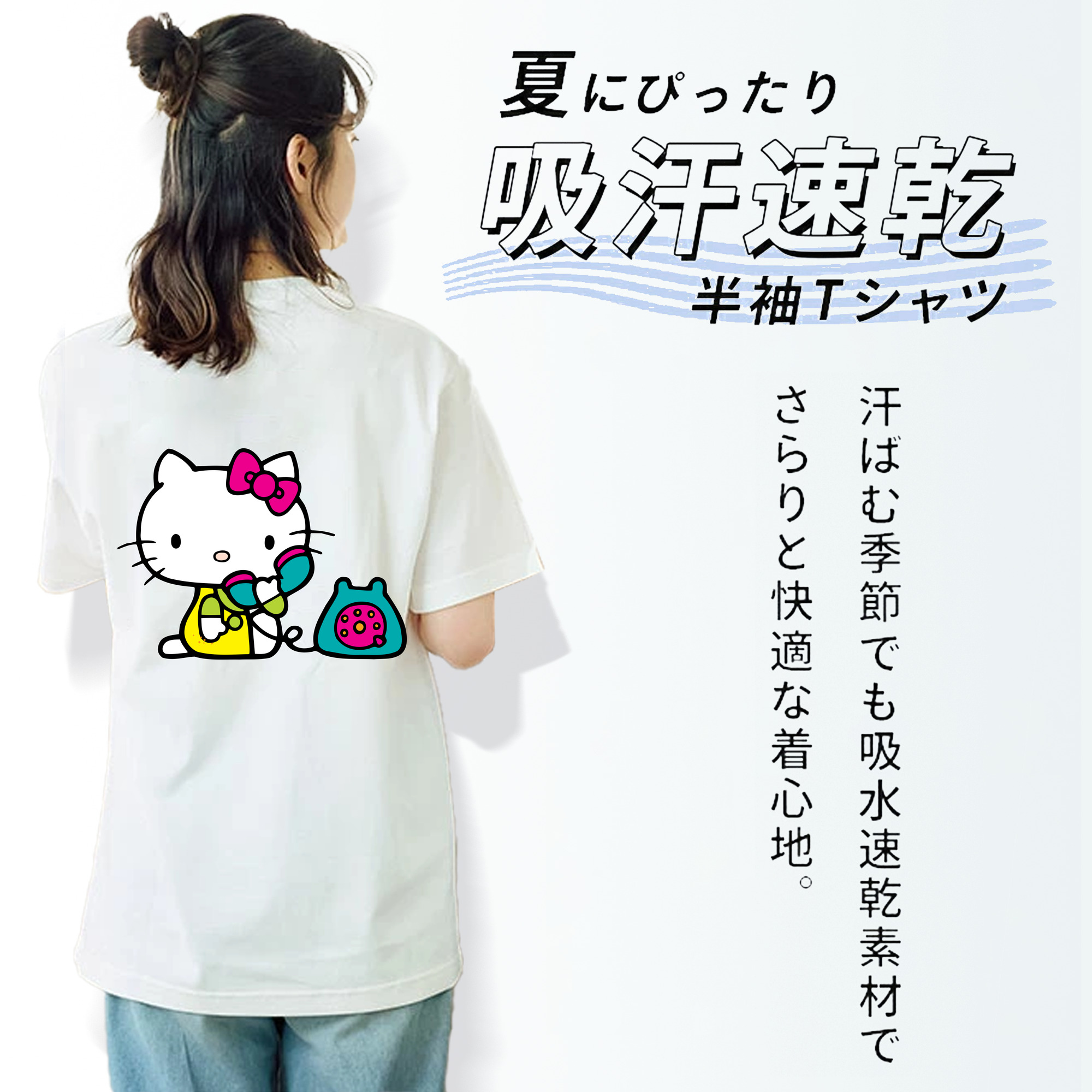 Hello Kitty ハローキティ レディース半袖Tシャツ(バックプリント)