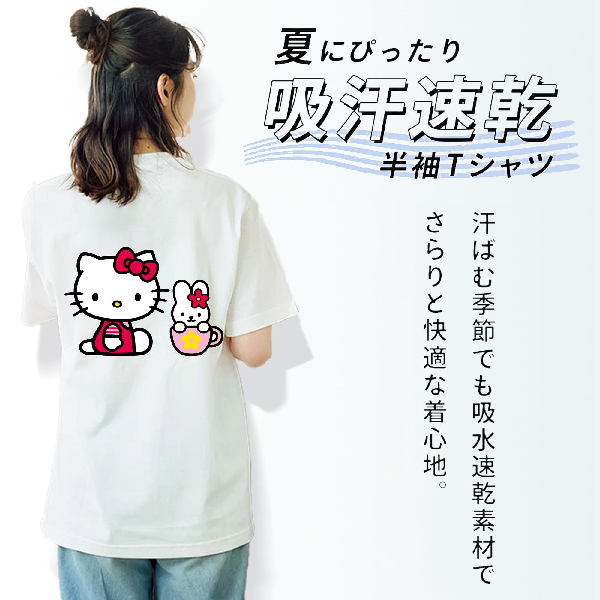 Hello Kitty ハローキティ レディース半袖Tシャツ(バックプリント)