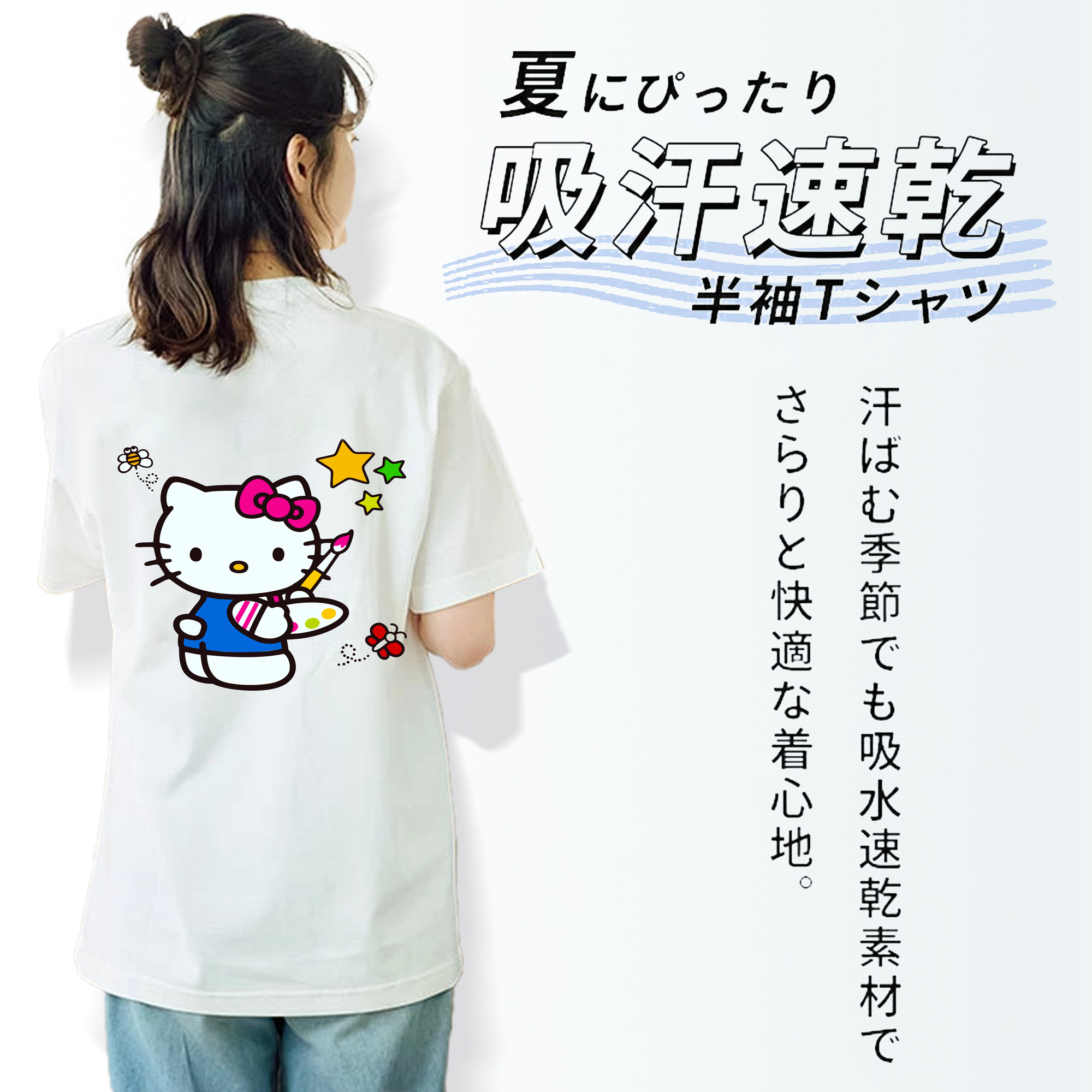 Hello Kitty ハローキティ レディース半袖Tシャツ(バックプリント)
