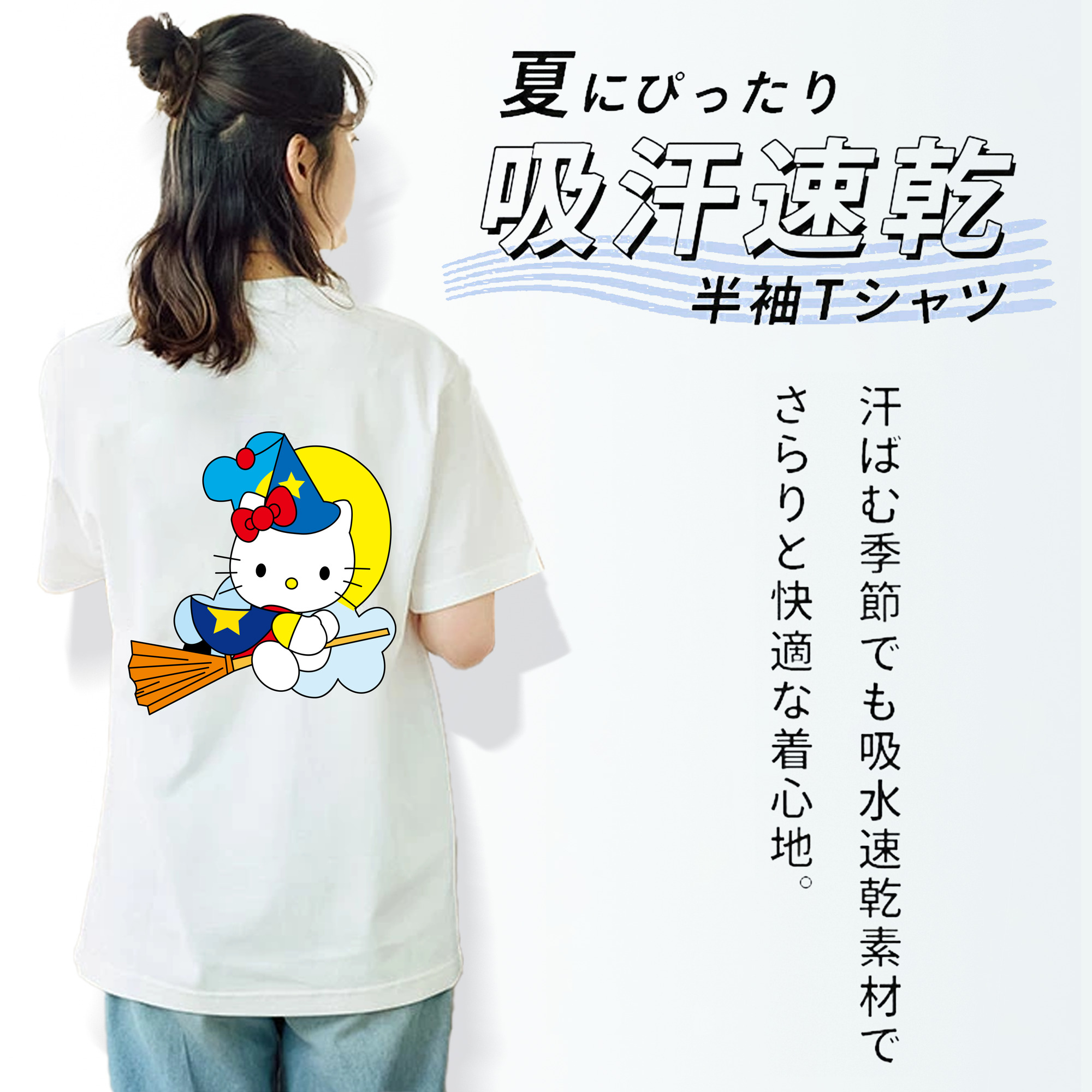 Hello Kitty ハローキティ レディース半袖Tシャツ(バックプリント)