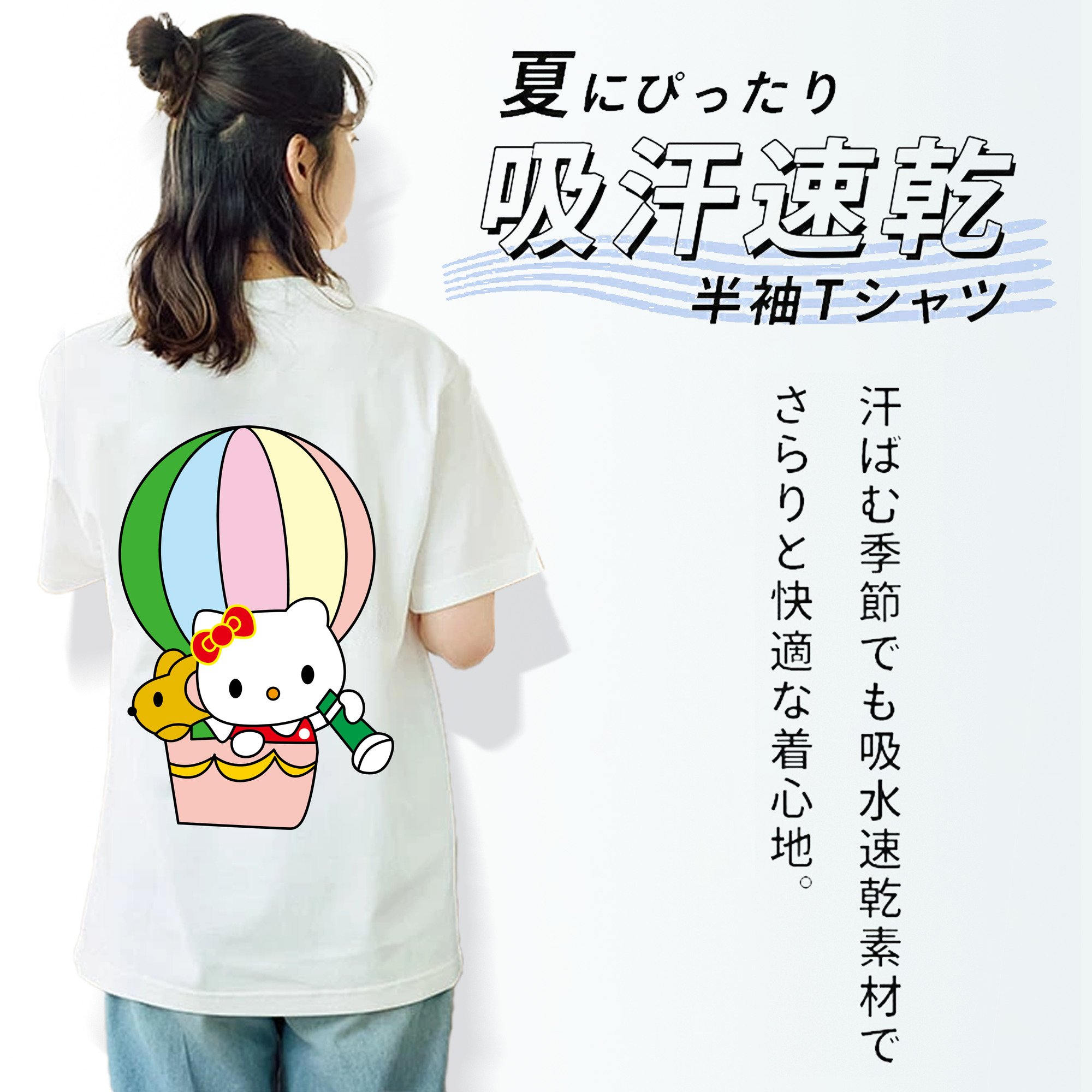 Hello Kitty ハローキティ レディース半袖Tシャツ(バックプリント)