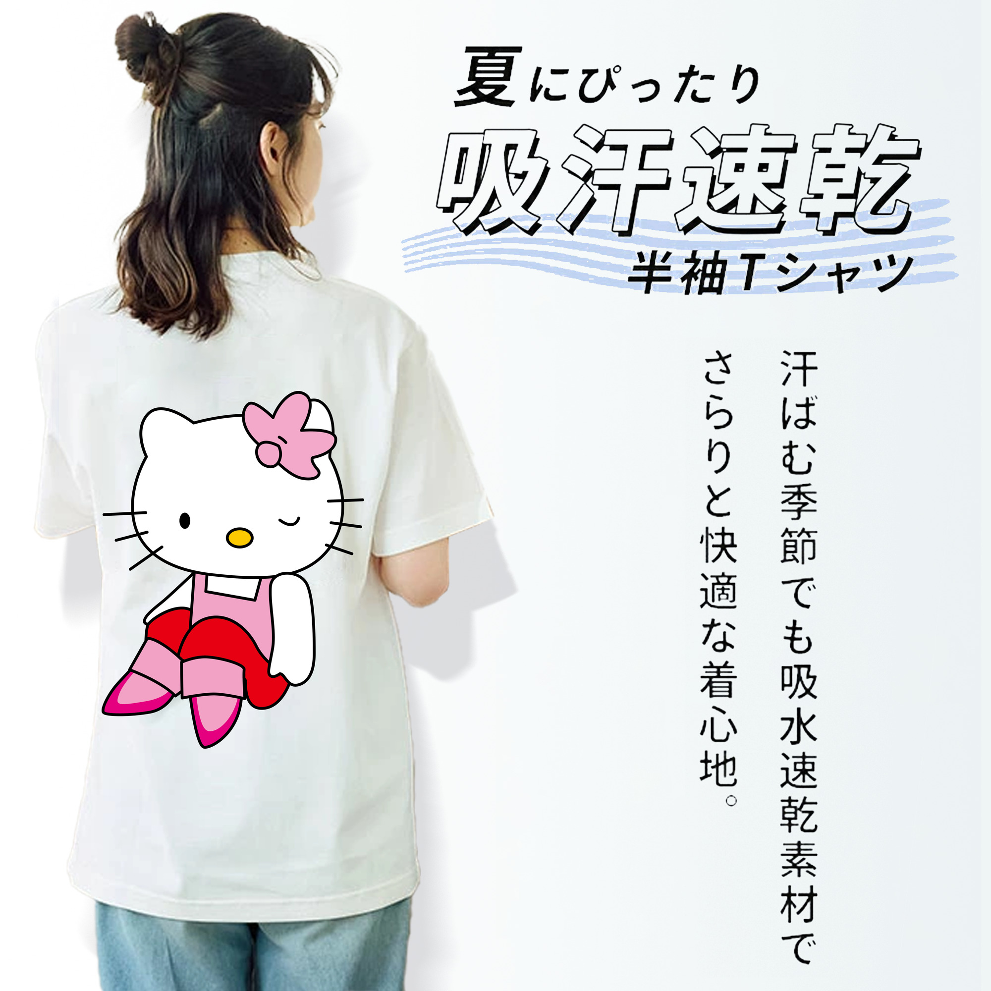 Hello Kitty ハローキティ レディース半袖Tシャツ(バックプリント)