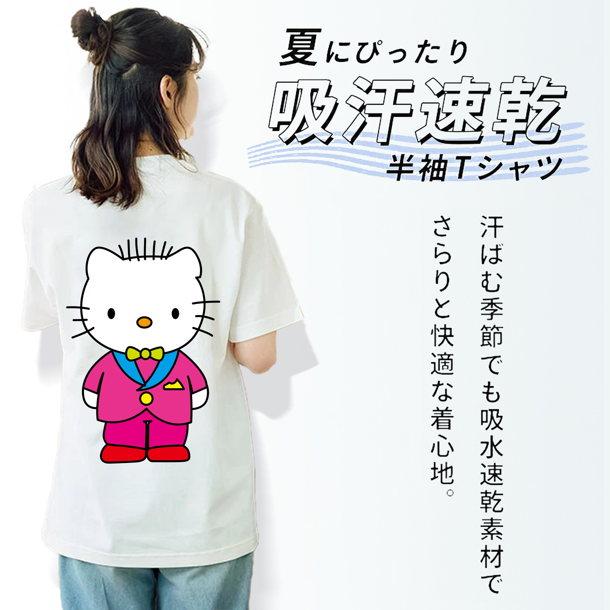Hello Kitty ハローキティ レディース半袖Tシャツ(バックプリント)