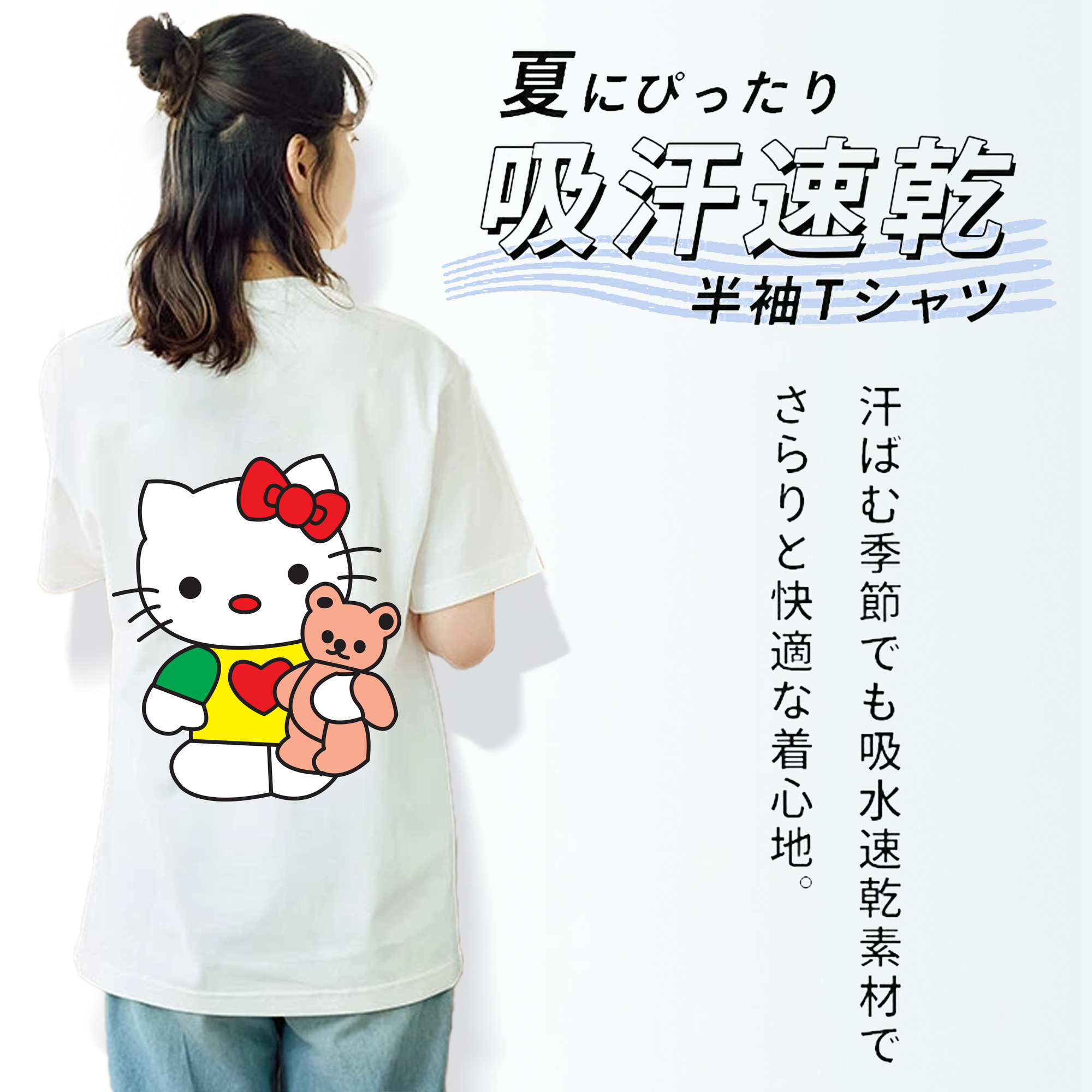 Hello Kitty ハローキティ レディース半袖Tシャツ(バックプリント)