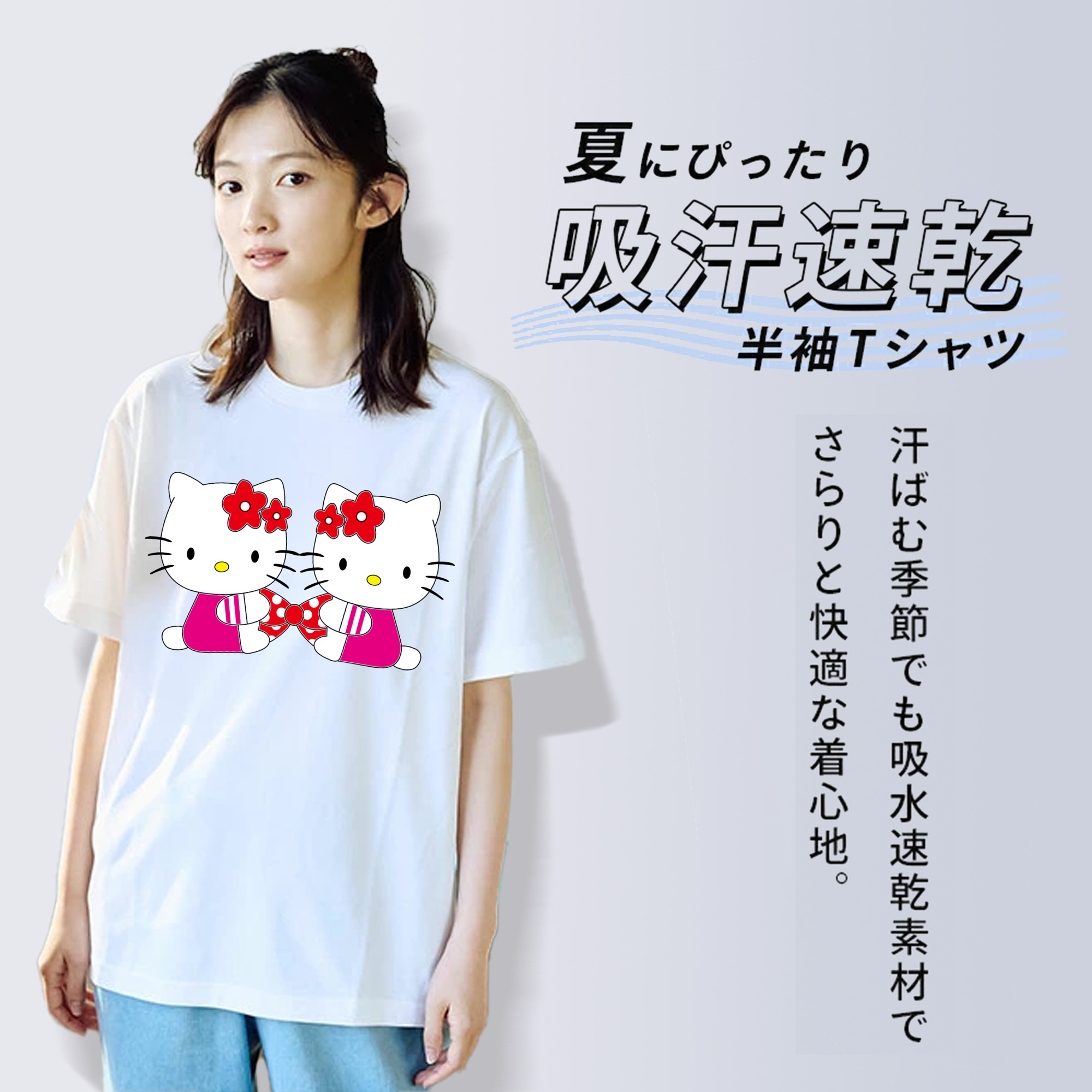 Hello Kitty ハローキティ レディースカジュアルプリントTシャツ（綿100％）