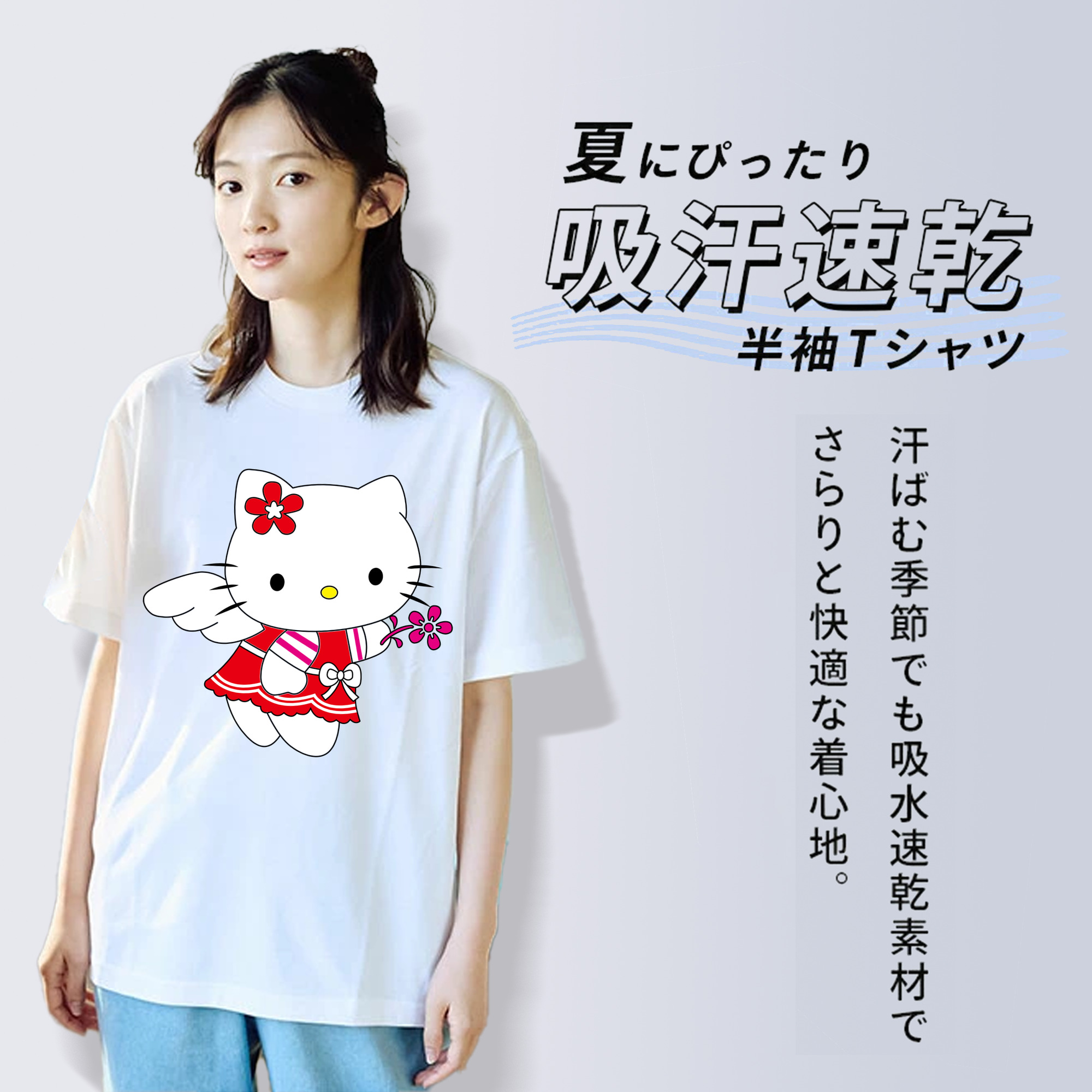 Hello Kitty ハローキティ レディースカジュアルプリントTシャツ（綿100％）