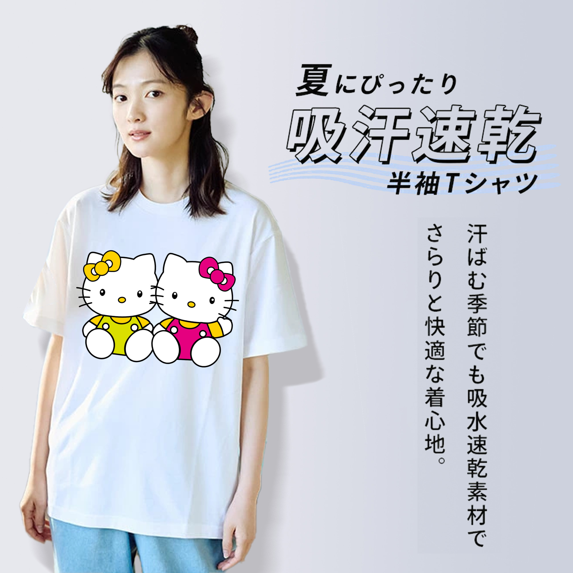 Hello Kitty ハローキティ レディースカジュアルプリントTシャツ（綿100％）