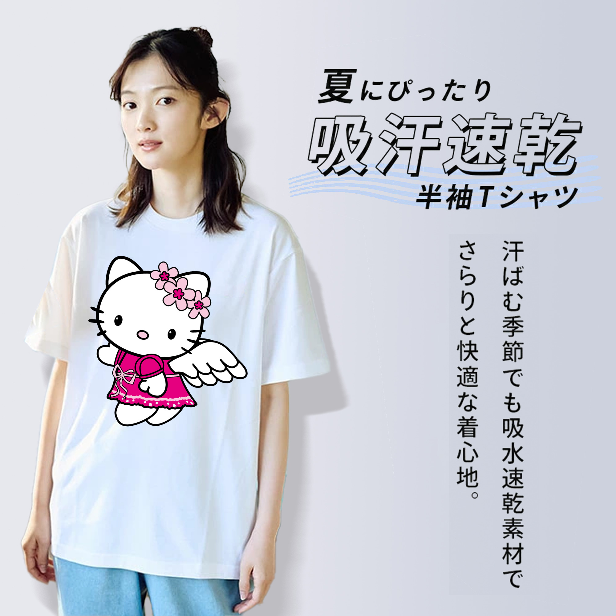 Hello Kitty ハローキティ レディースカジュアルプリントTシャツ（綿100％）