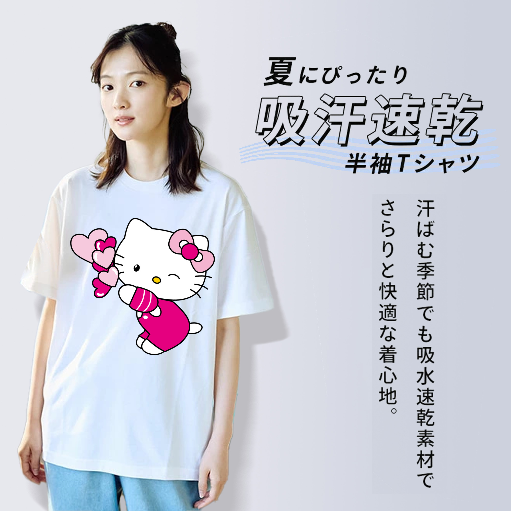 Hello Kitty ハローキティ レディースカジュアルプリントTシャツ（綿100％）