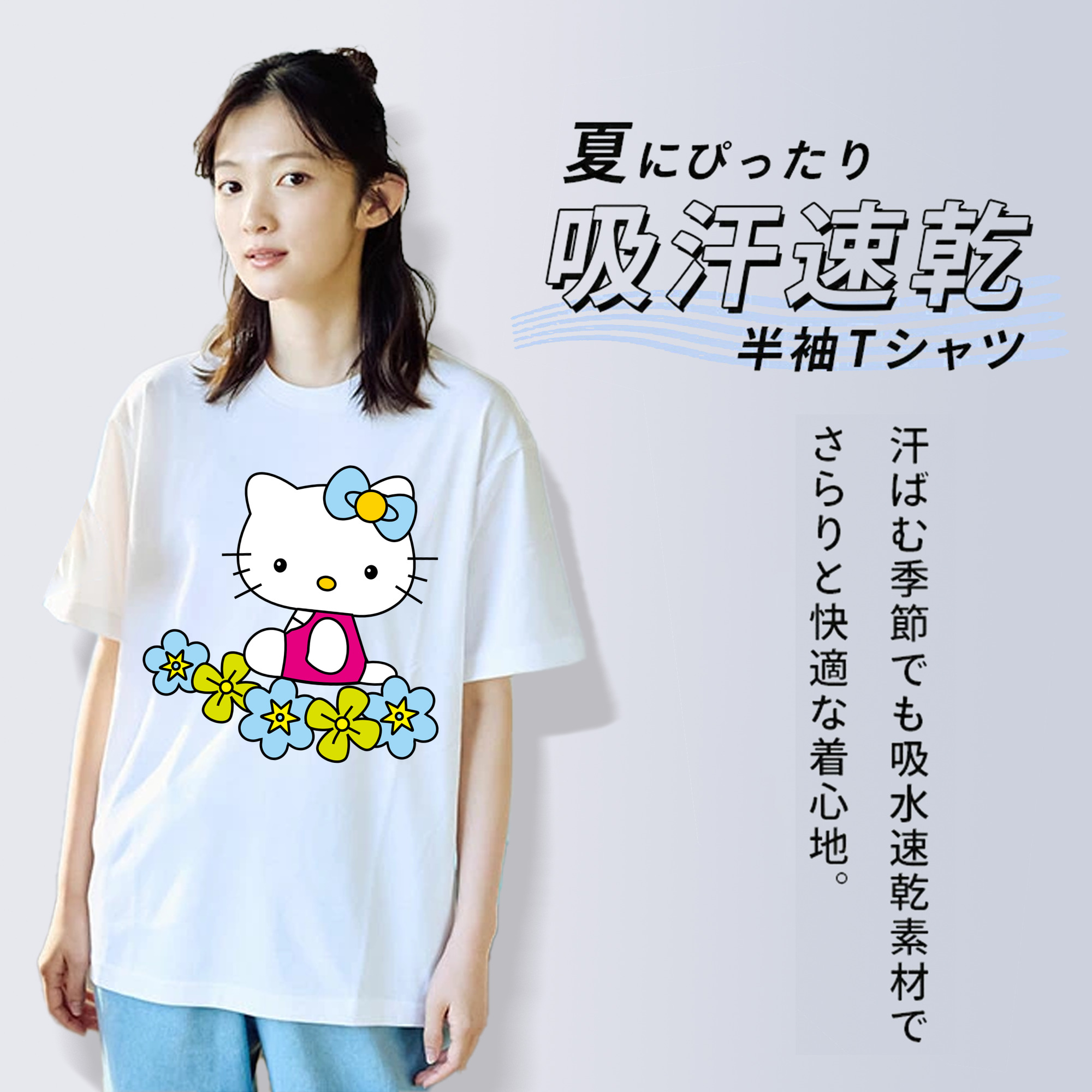Hello Kitty ハローキティ レディースカジュアルプリントTシャツ（綿100％）