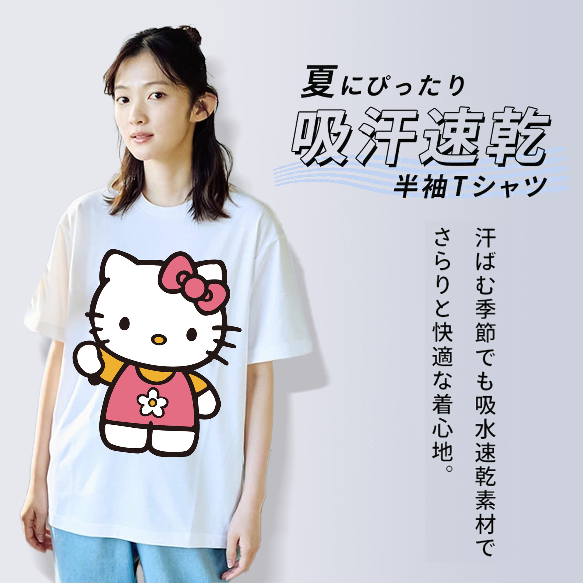Hello Kitty ハローキティ レディースカジュアルプリントTシャツ（綿100％）