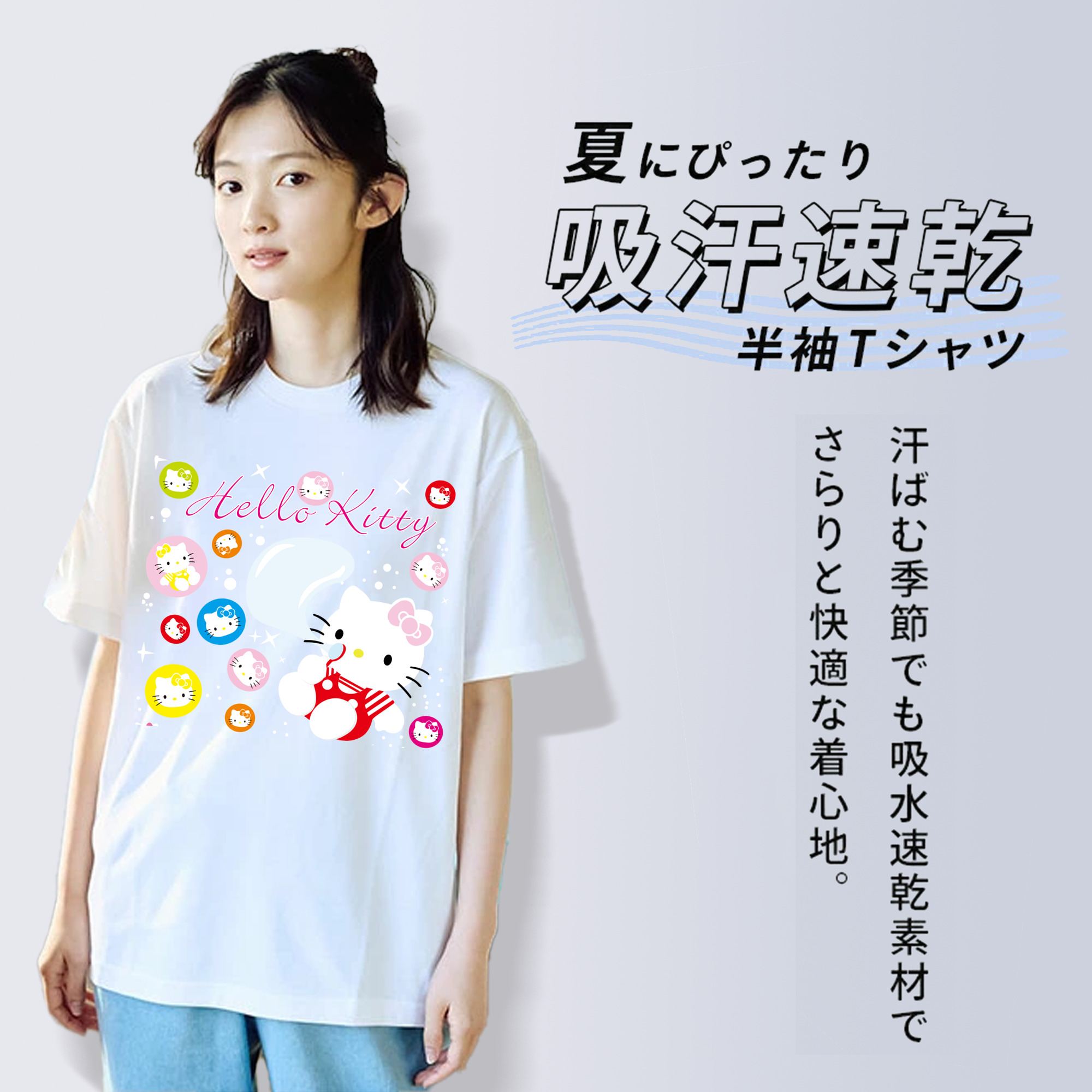 Hello Kitty ハローキティ レディースカジュアルプリントTシャツ（綿100％）