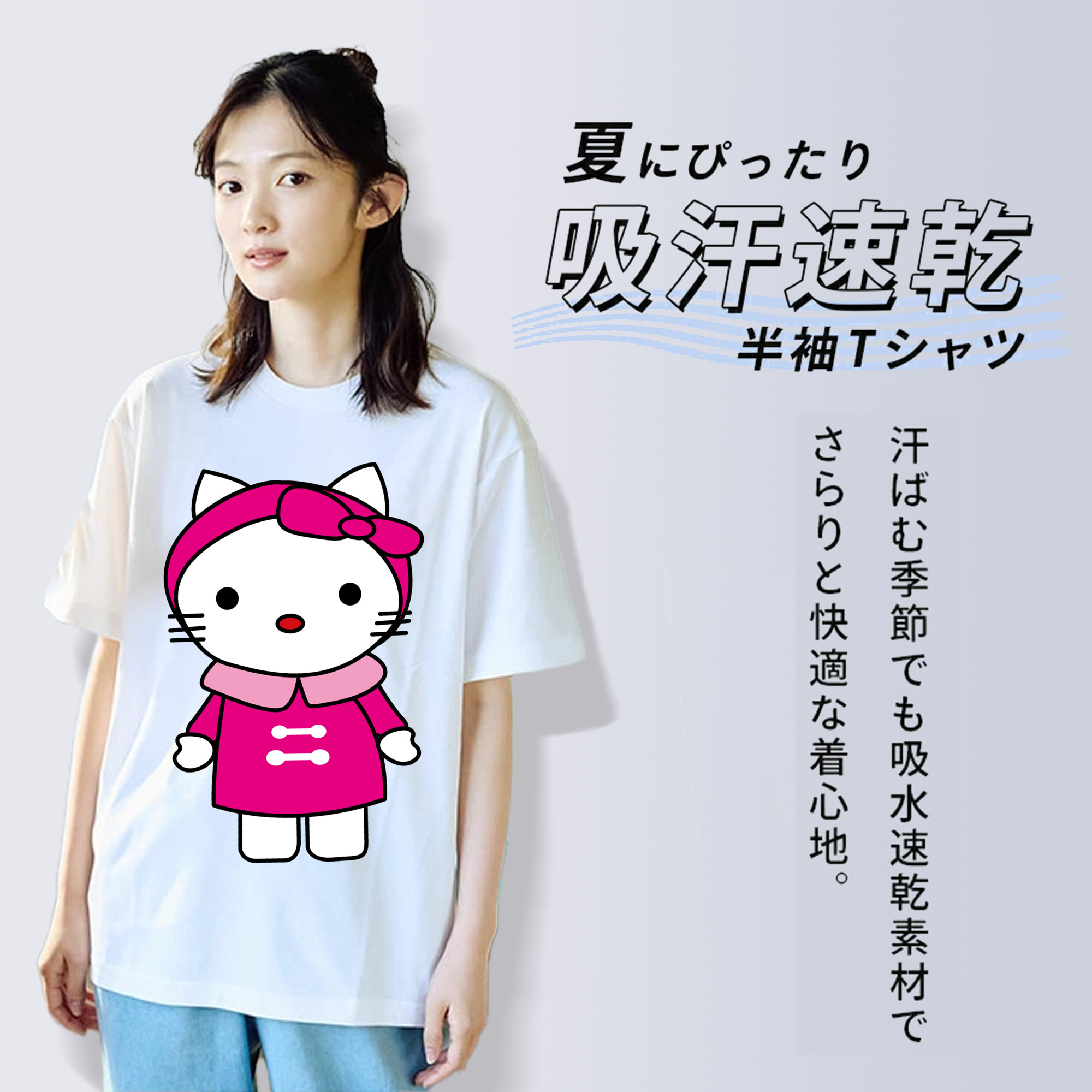 Hello Kitty ハローキティ レディースカジュアルプリントTシャツ（綿100％）