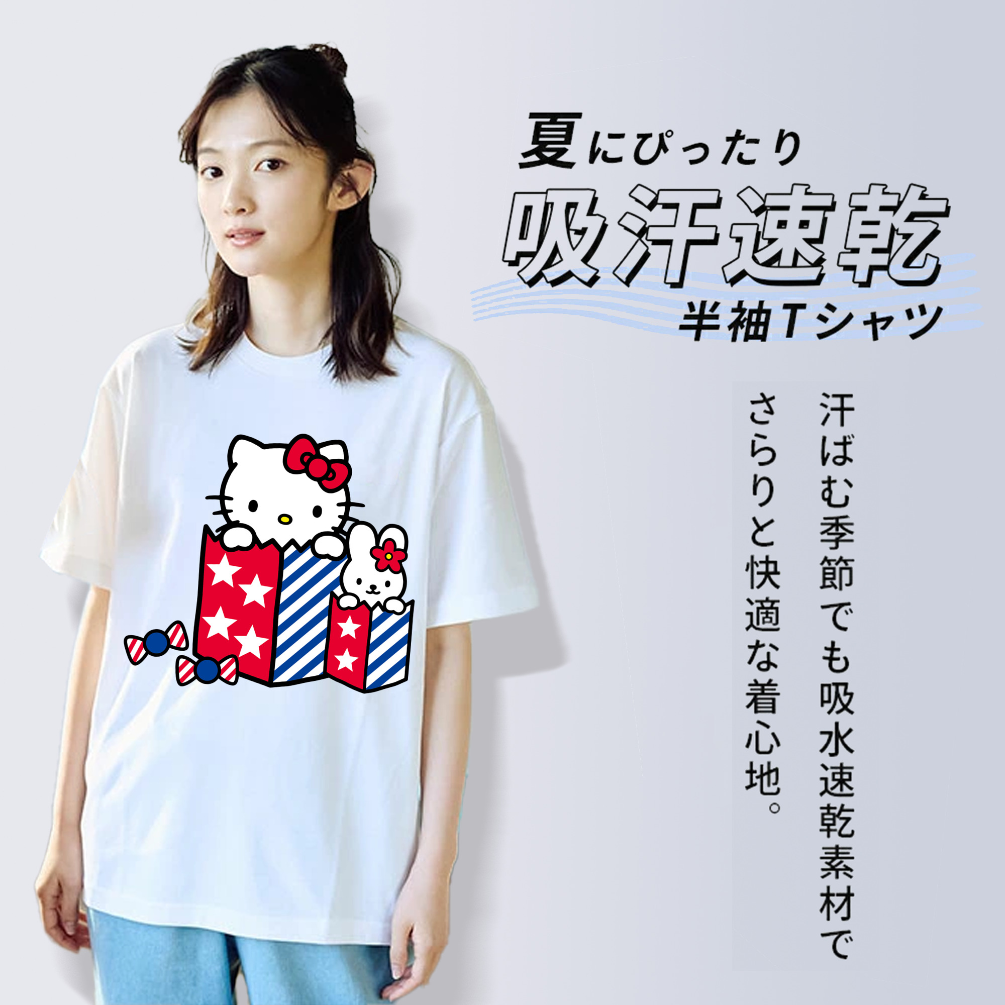 Hello Kitty ハローキティ レディースカジュアルプリントTシャツ（綿100％）