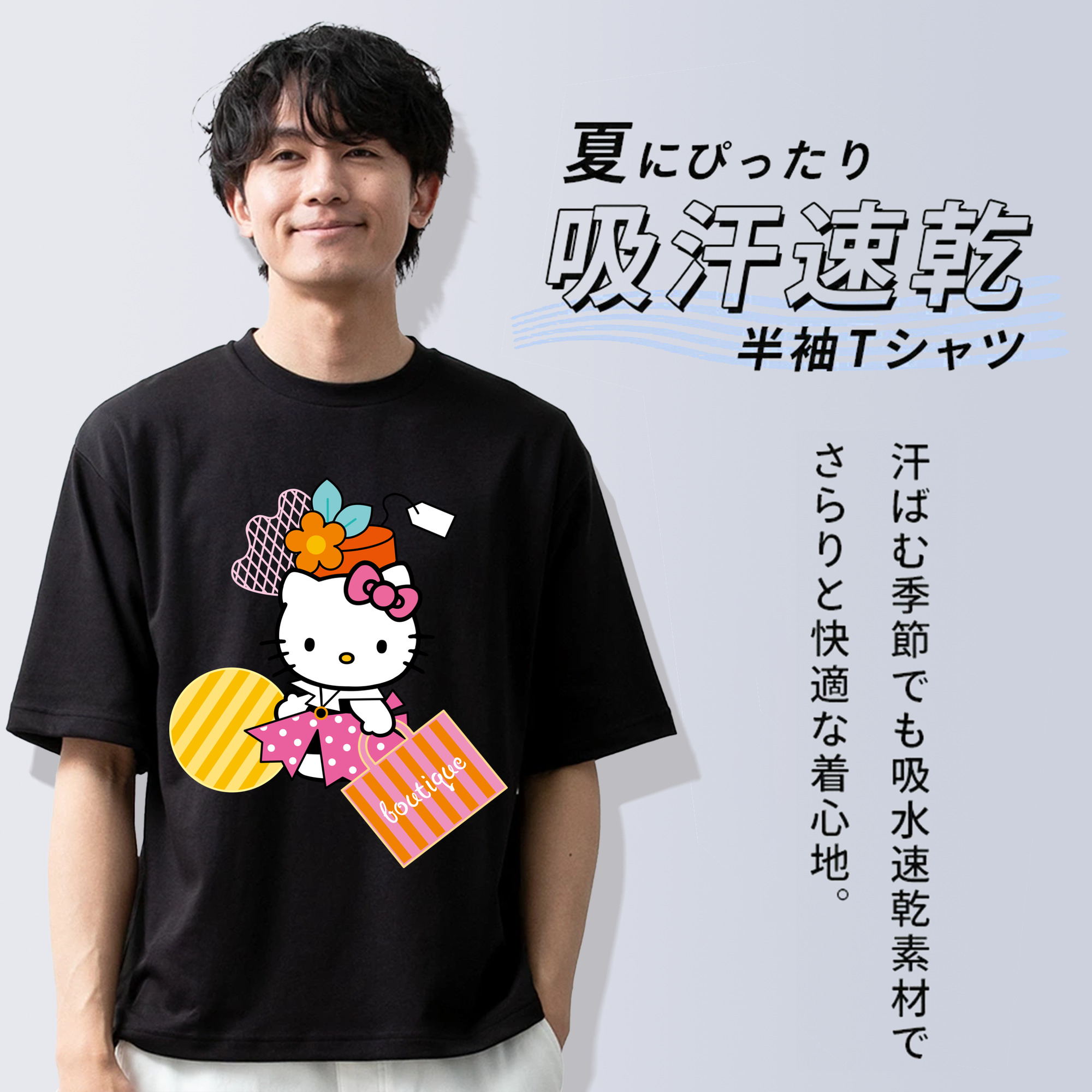 Hello Kitty ハローキティ 綿100％半袖Tシャツ（フロントプリント）