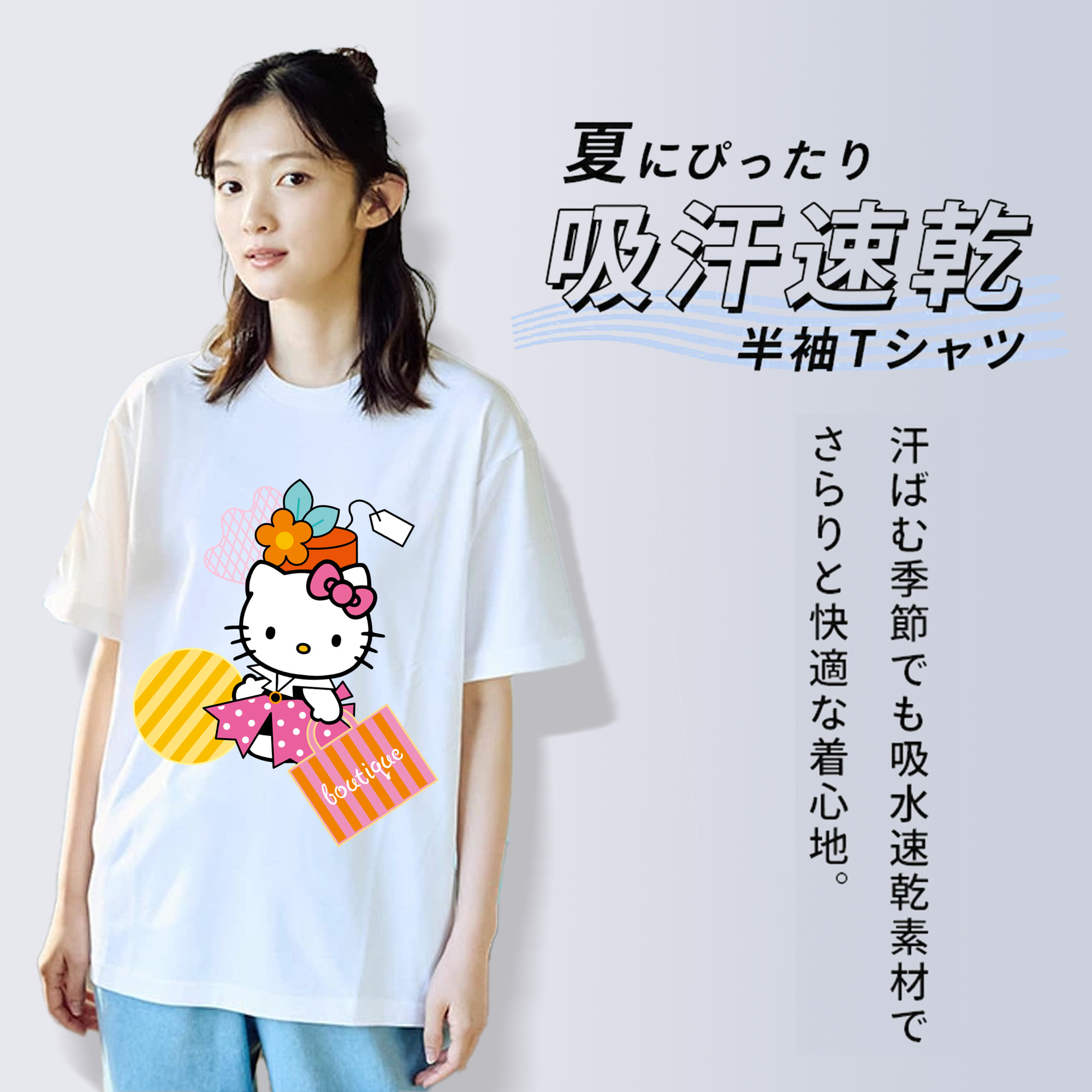 Hello Kitty ハローキティ 綿100％半袖Tシャツ（フロントプリント）