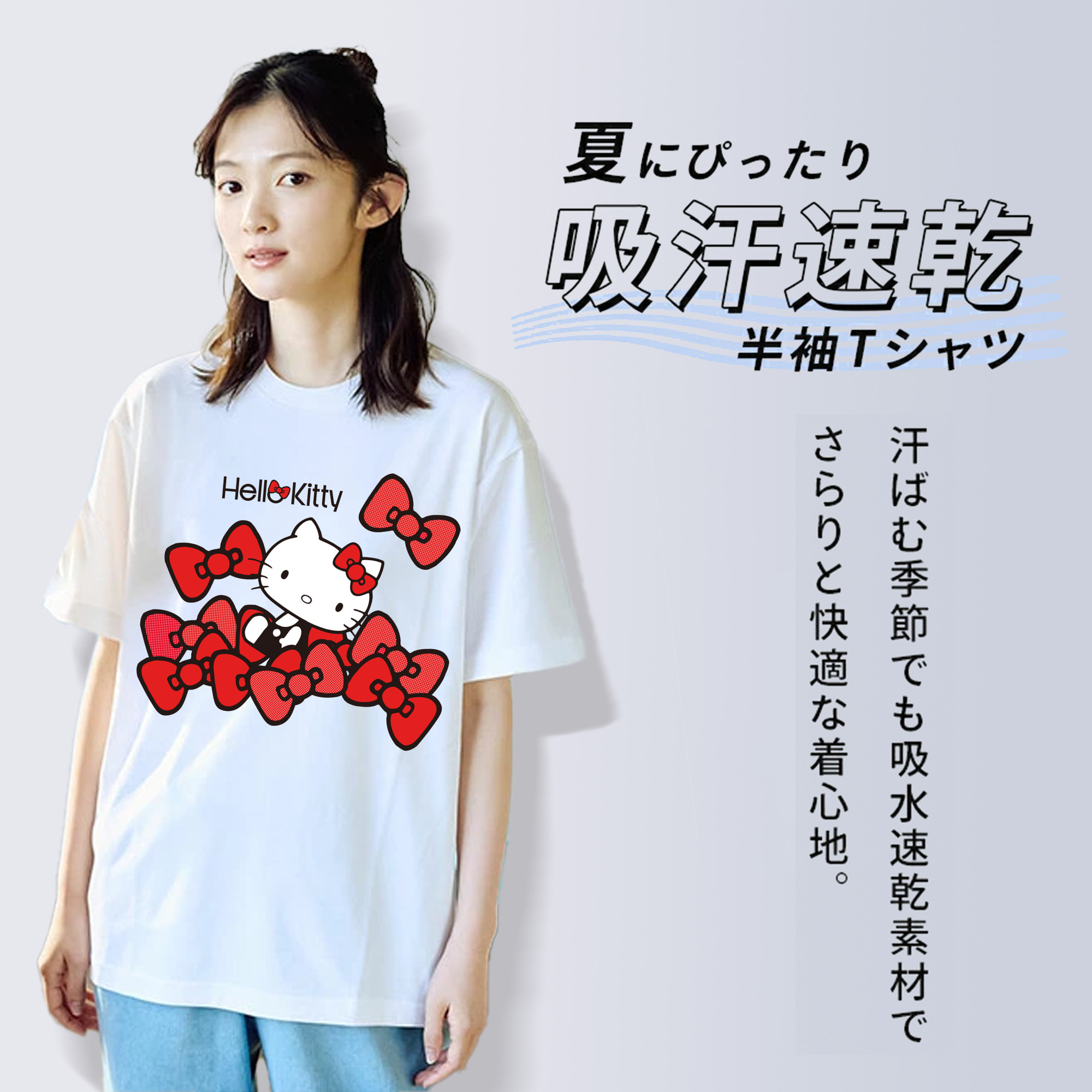 Hello Kitty ハローキティ 綿100％半袖Tシャツ（フロントプリント）