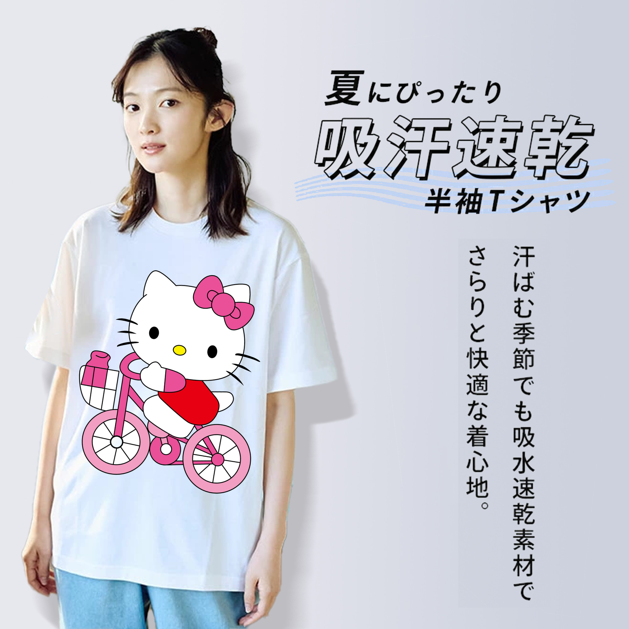 Hello Kitty ハローキティ 綿100％半袖Tシャツ（フロントプリント）