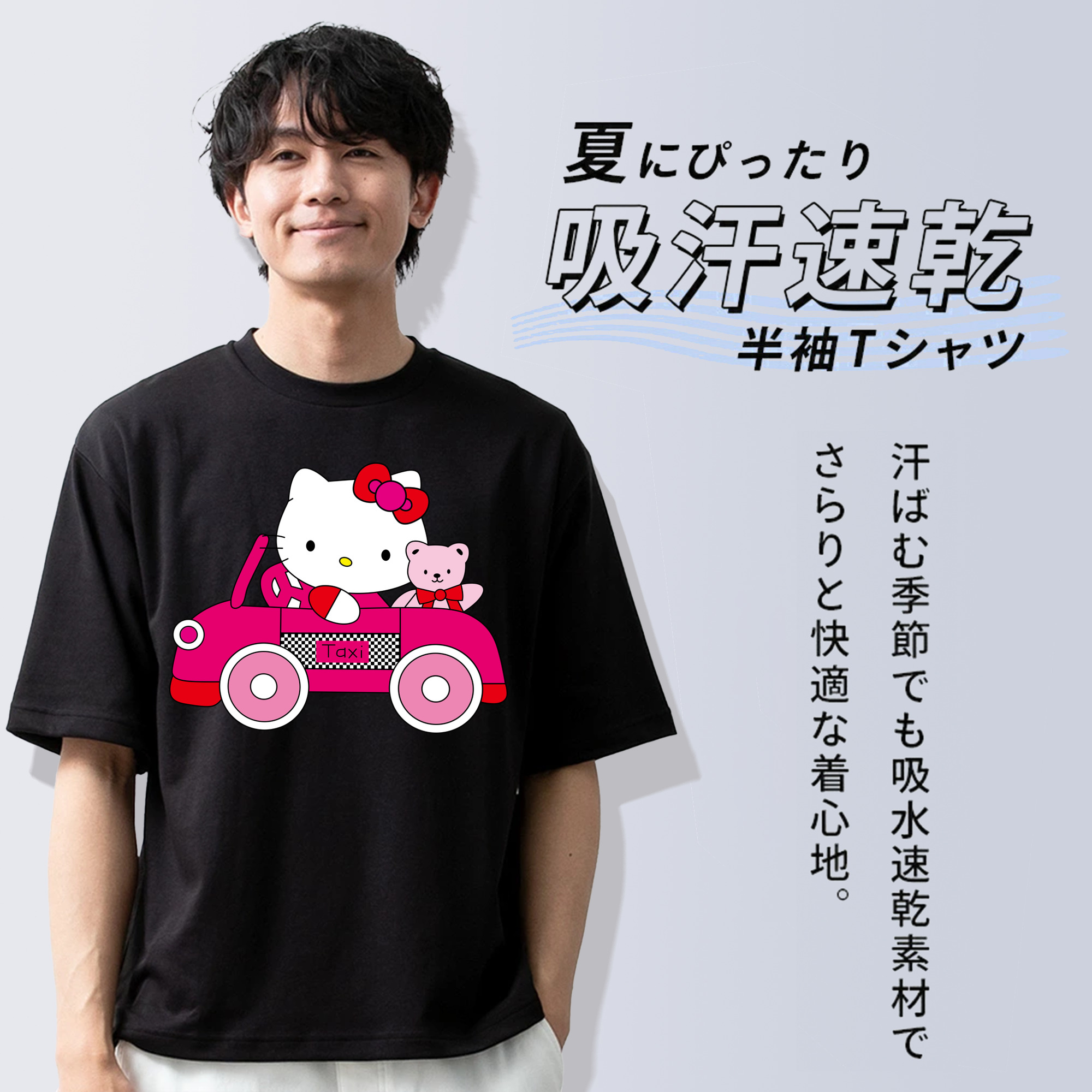 Hello Kitty ハローキティ 綿100％半袖Tシャツ（フロントプリント）