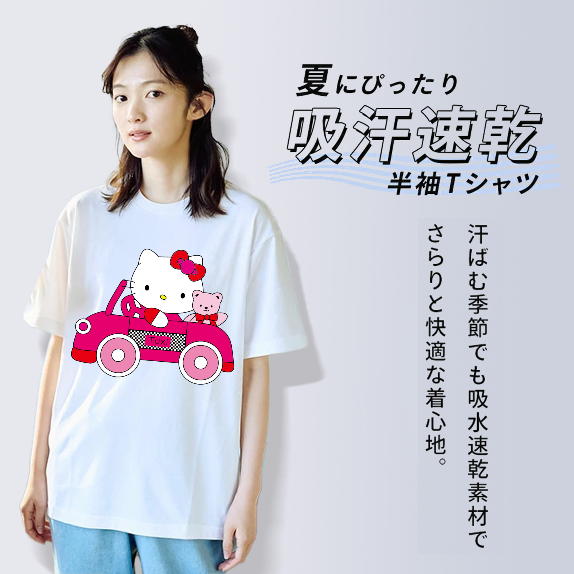 Hello Kitty ハローキティ 綿100％半袖Tシャツ（フロントプリント）