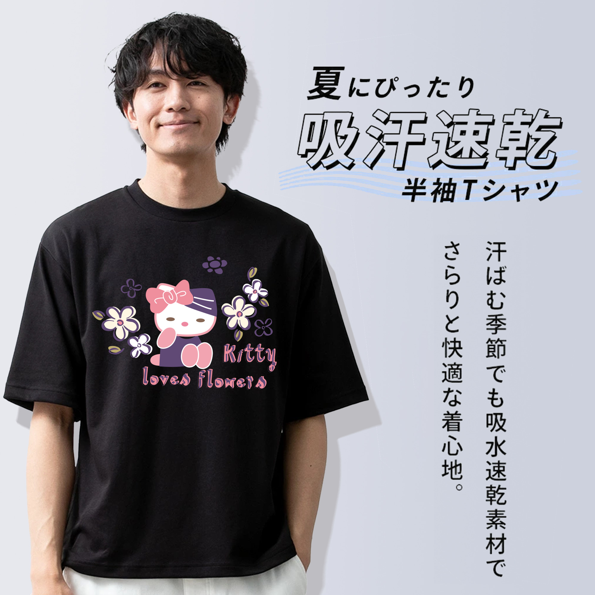 Hello Kitty ハローキティ 綿100％半袖Tシャツ（フロントプリント）