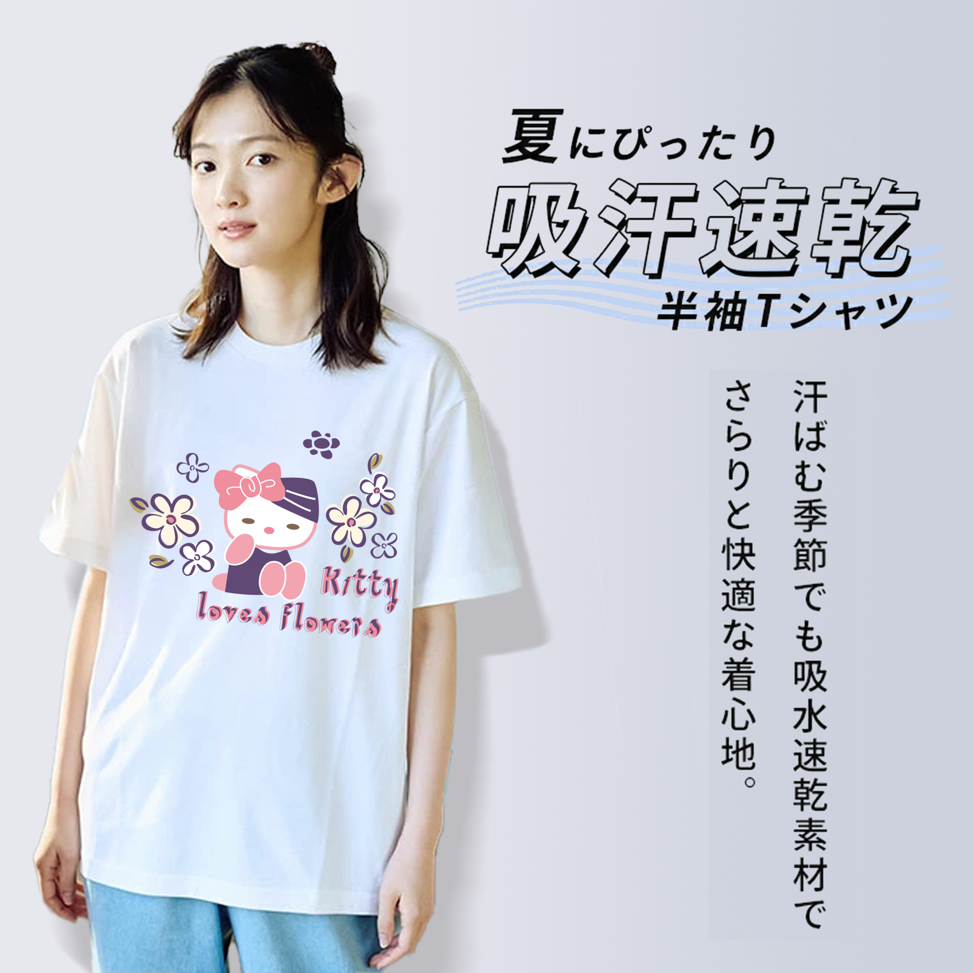Hello Kitty ハローキティ 綿100％半袖Tシャツ（フロントプリント）