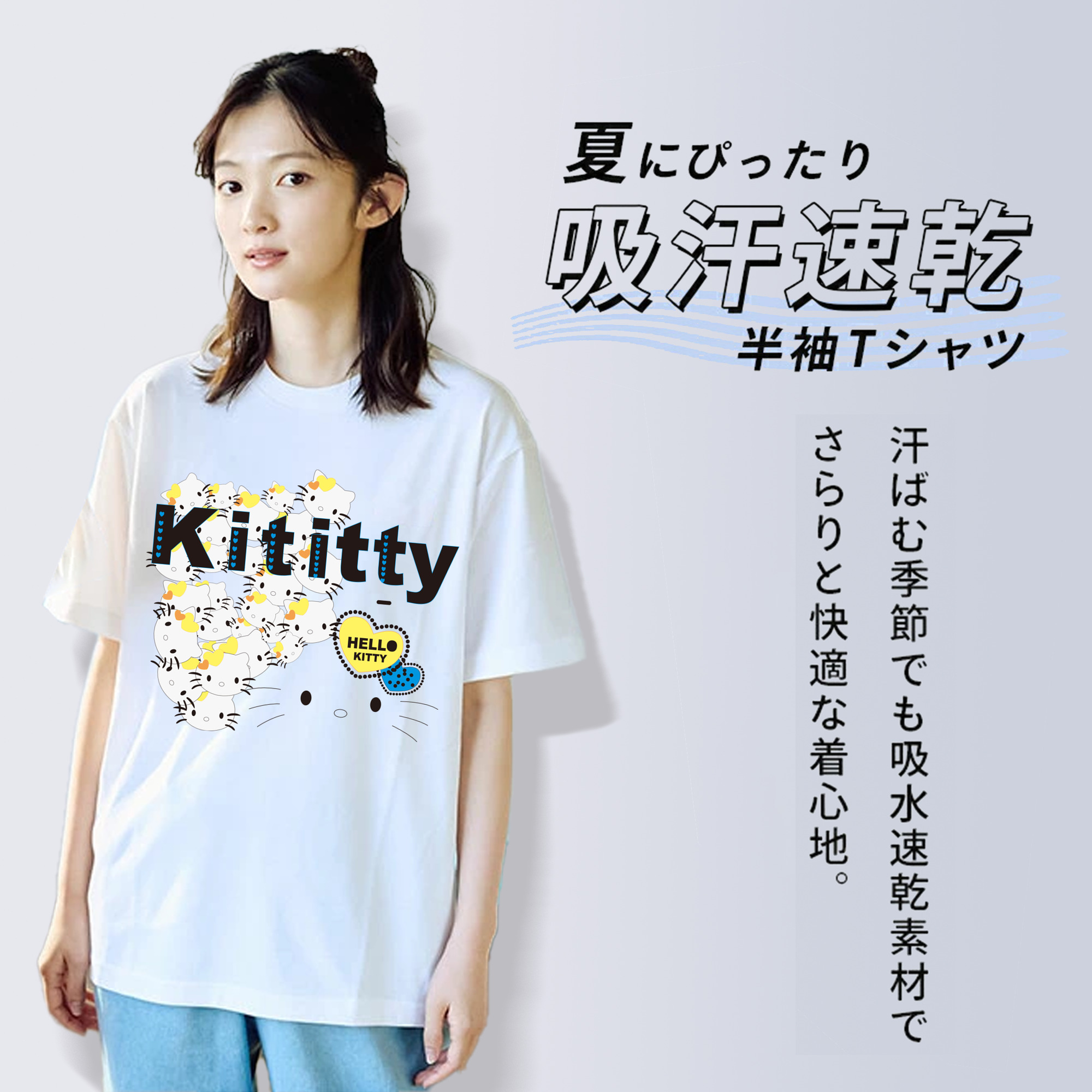 Hello Kitty ハローキティ 綿100％半袖Tシャツ（フロントプリント）