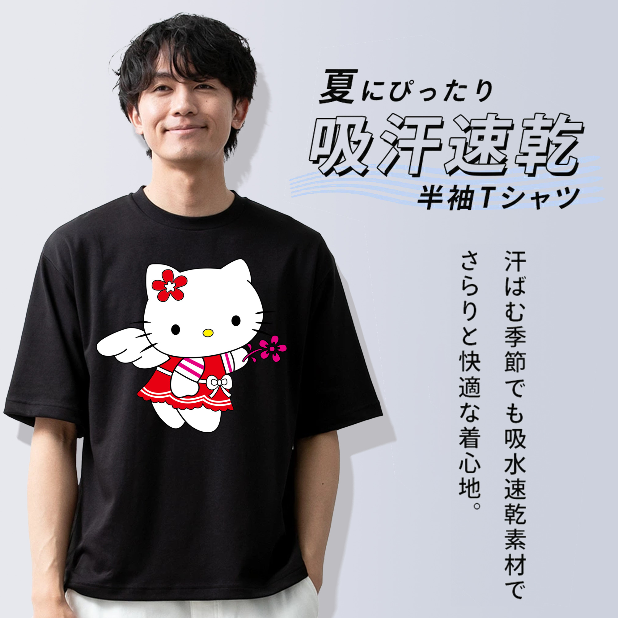 Hello Kitty ハローキティ 綿100％半袖Tシャツ（フロントプリント）