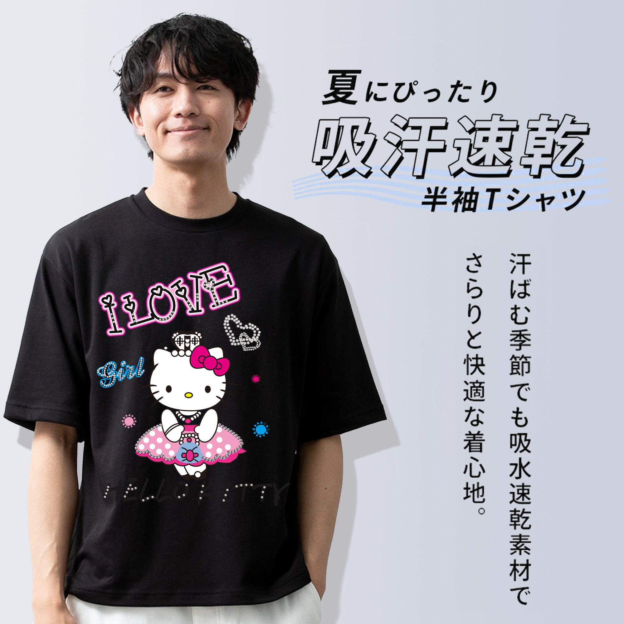 Hello Kitty ハローキティ 綿100％半袖Tシャツ（フロントプリント）
