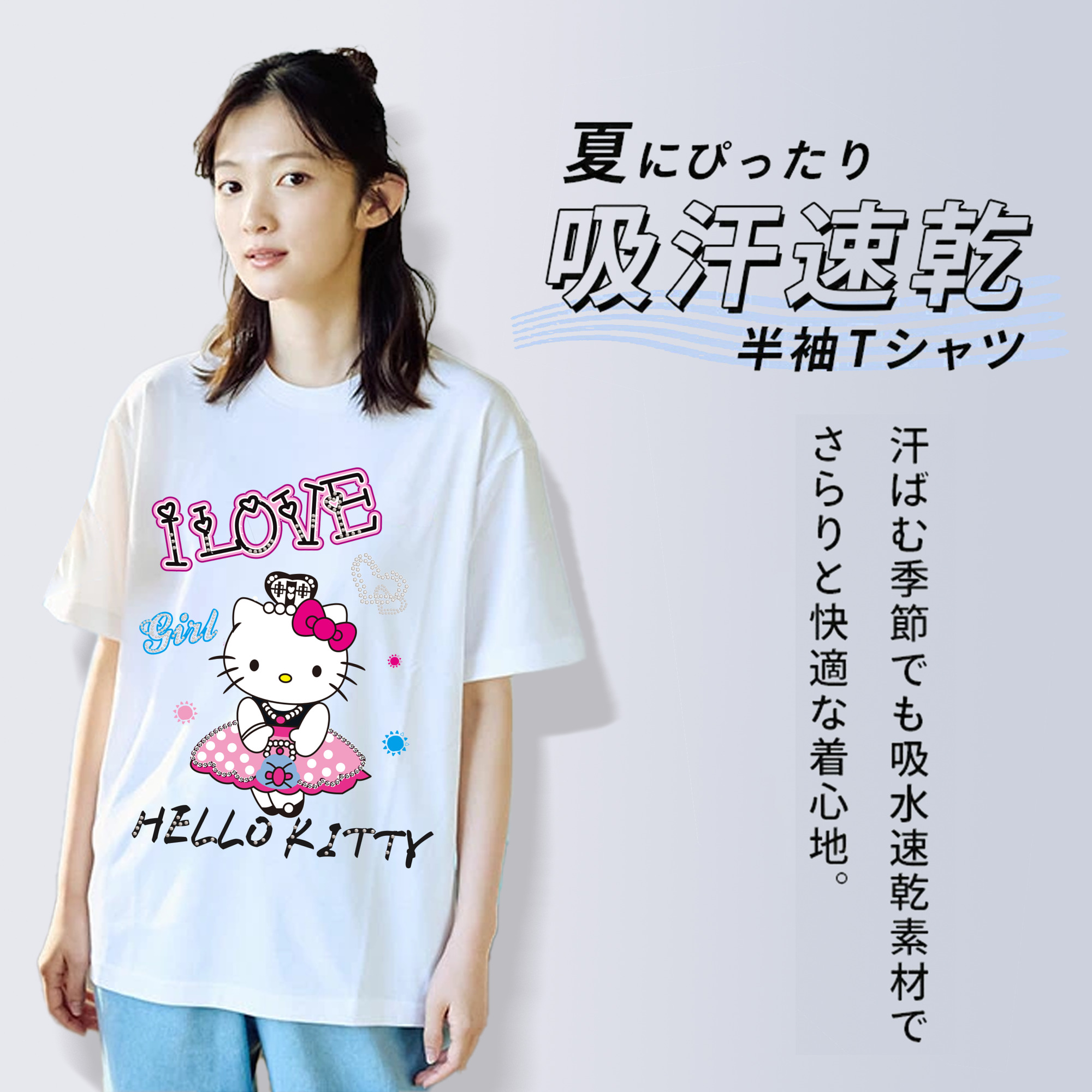 Hello Kitty ハローキティ 綿100％半袖Tシャツ（フロントプリント）