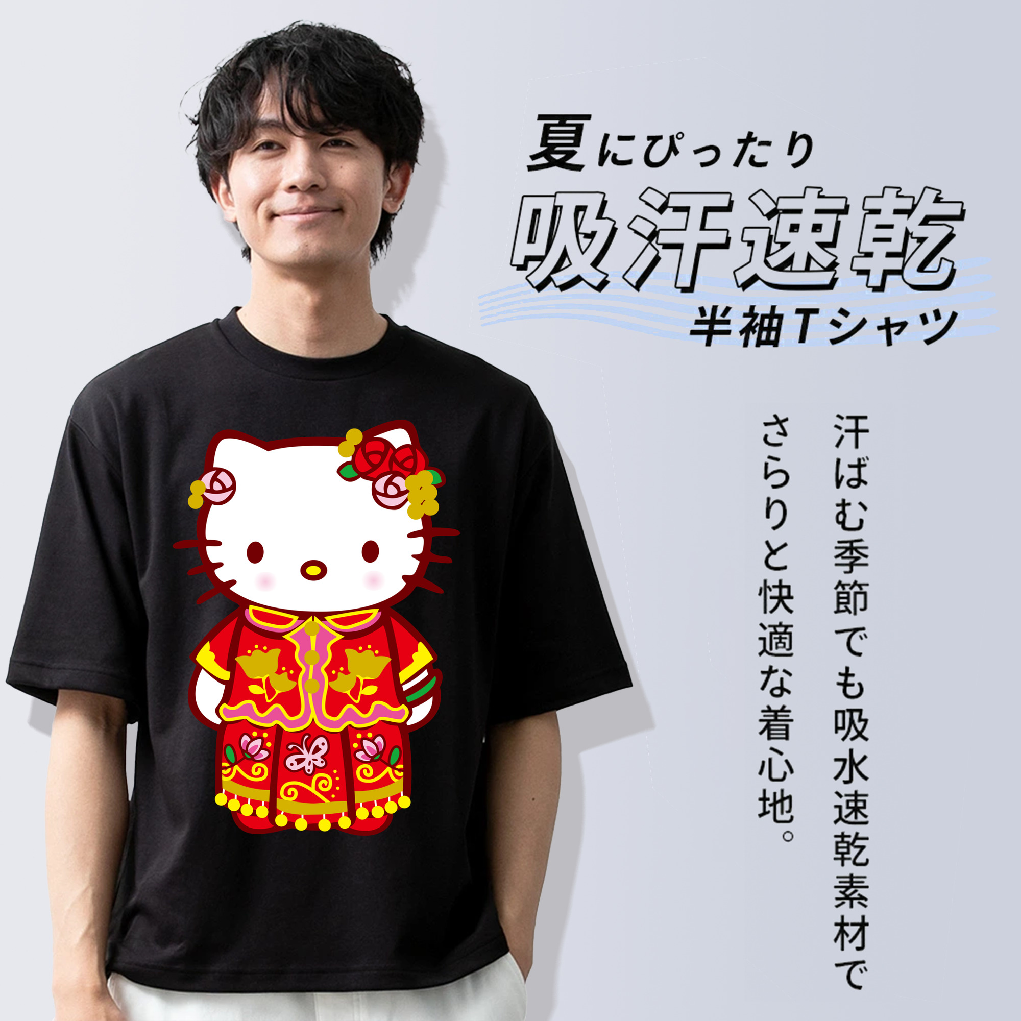Hello Kitty ハローキティ 綿100％半袖Tシャツ（フロントプリント）