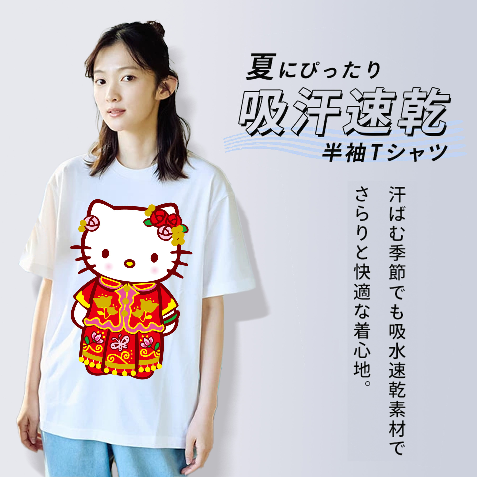Hello Kitty ハローキティ 綿100％半袖Tシャツ（フロントプリント）