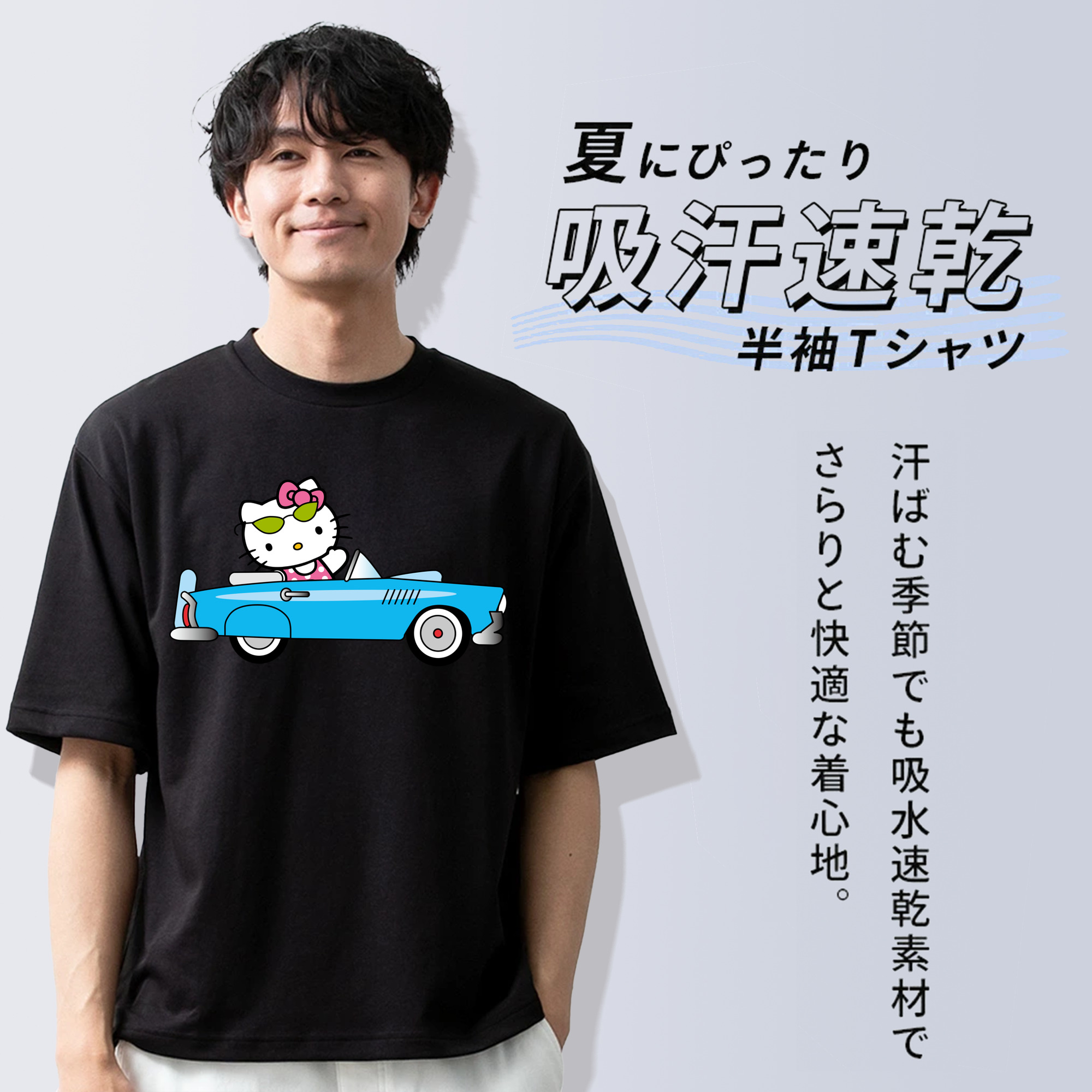 Hello Kitty ハローキティ 綿100％半袖Tシャツ（フロントプリント）