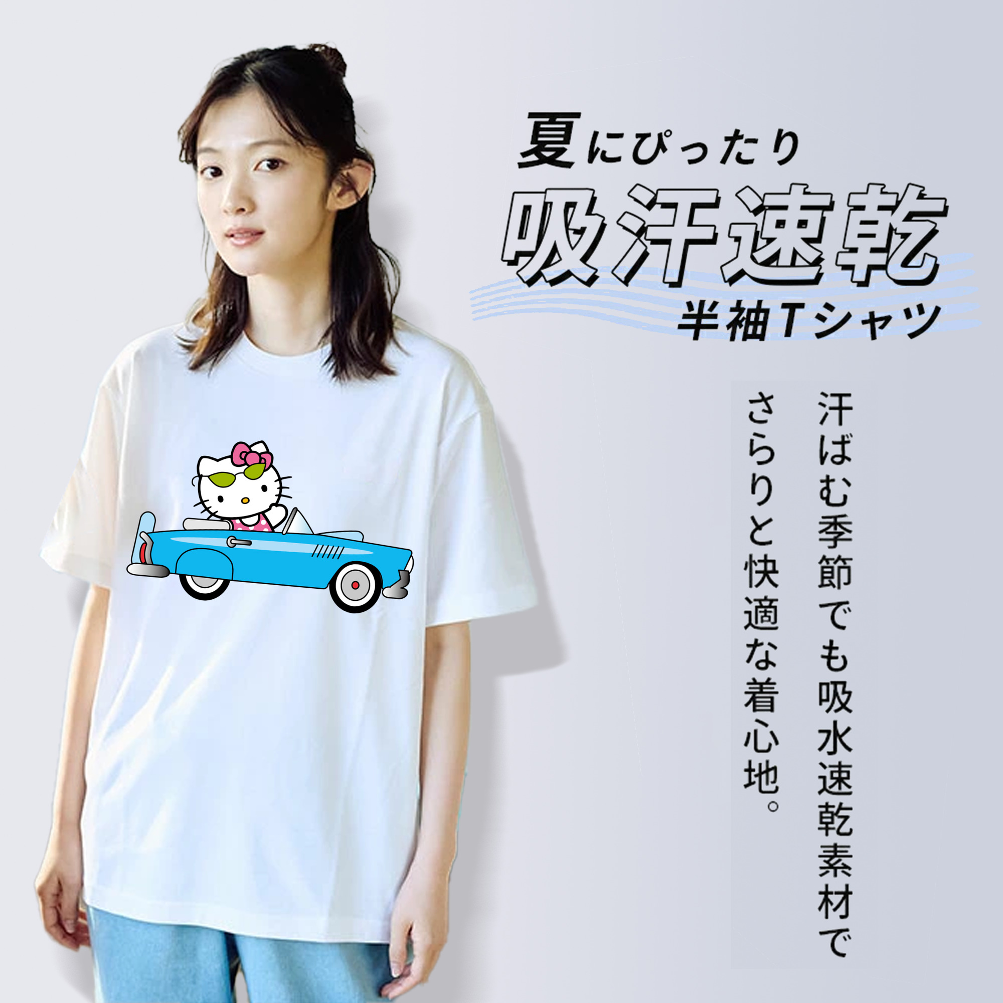 Hello Kitty ハローキティ 綿100％半袖Tシャツ（フロントプリント）