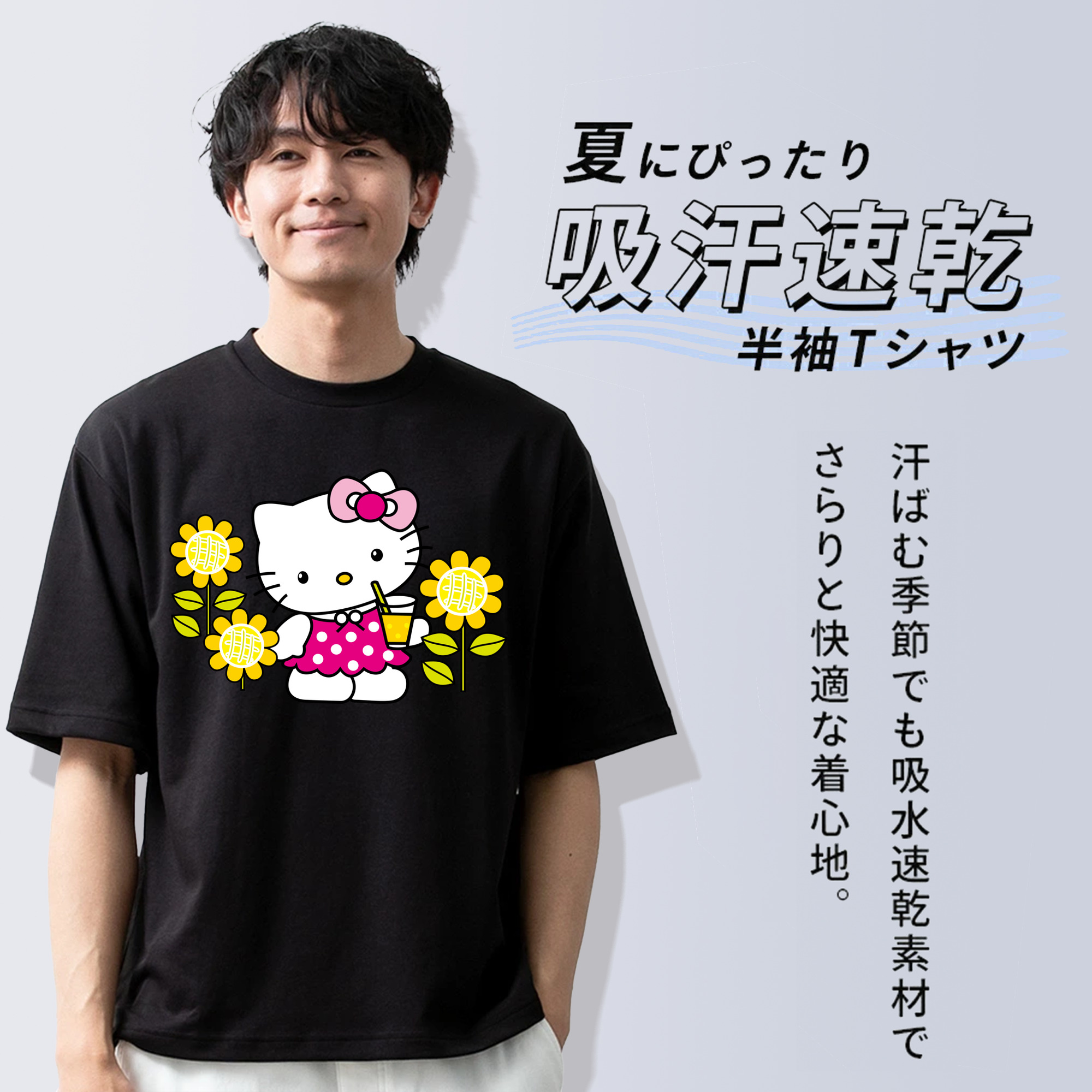 Hello Kitty ハローキティ 綿100％半袖Tシャツ（フロントプリント）