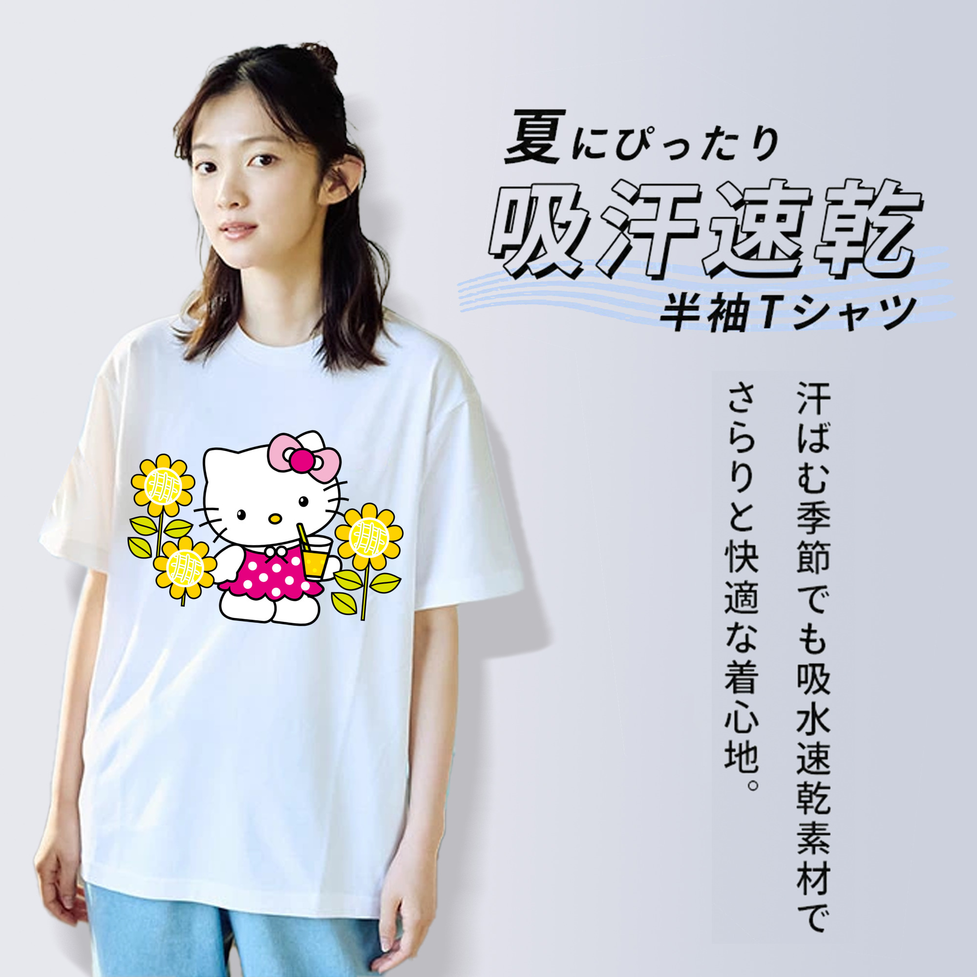 Hello Kitty ハローキティ 綿100％半袖Tシャツ（フロントプリント）