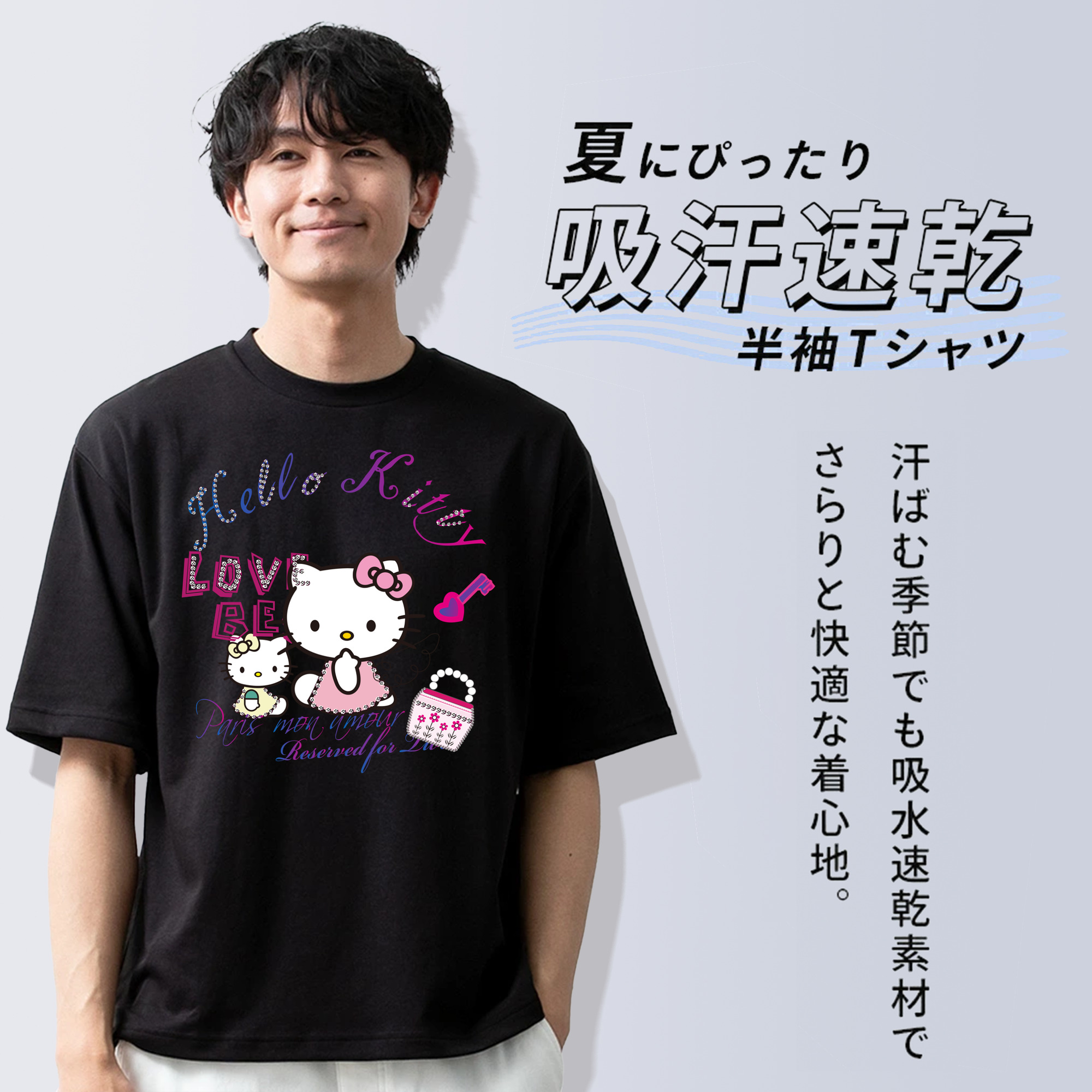 Hello Kitty ハローキティ 綿100％半袖Tシャツ（フロントプリント）